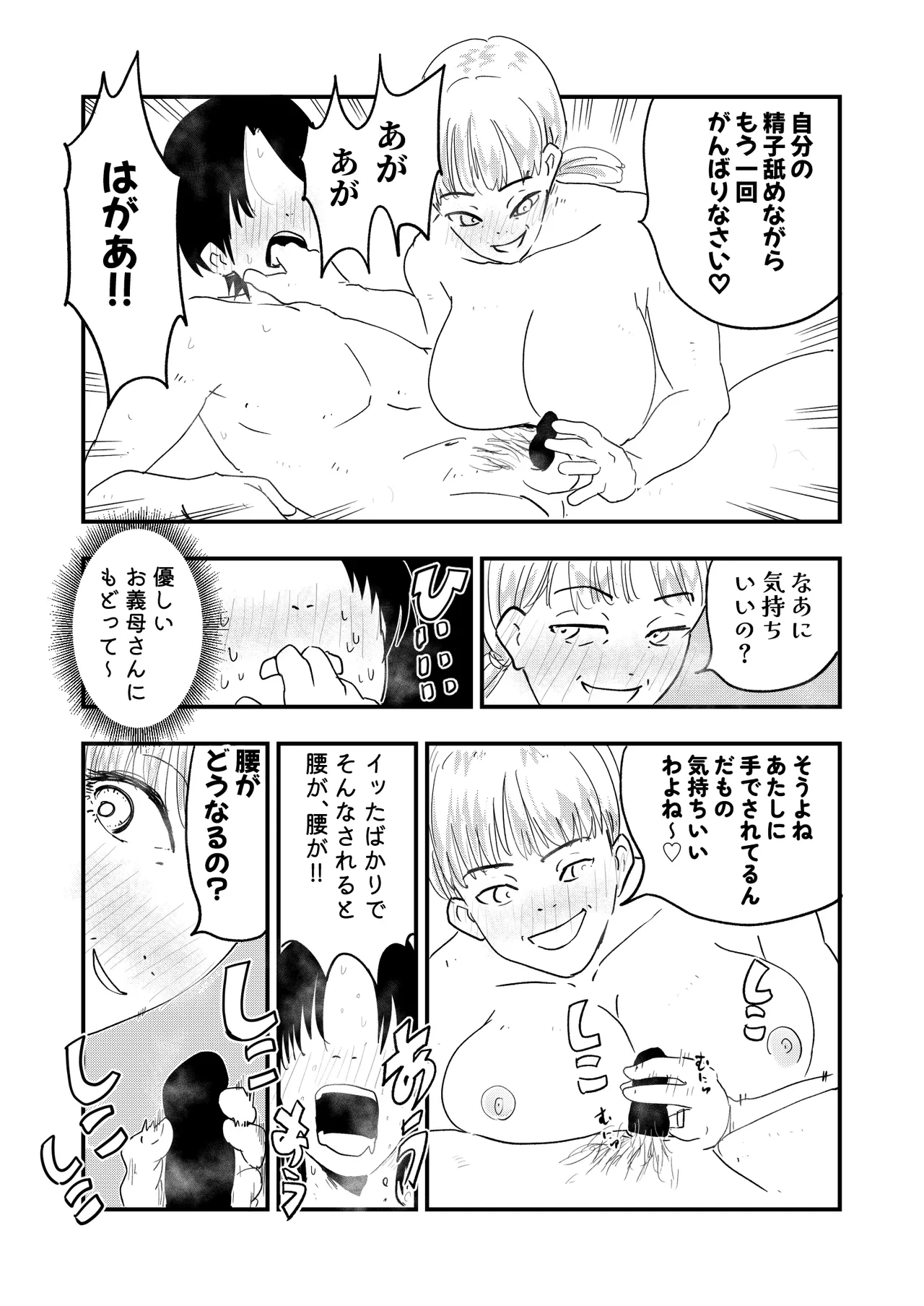 หน้า 12