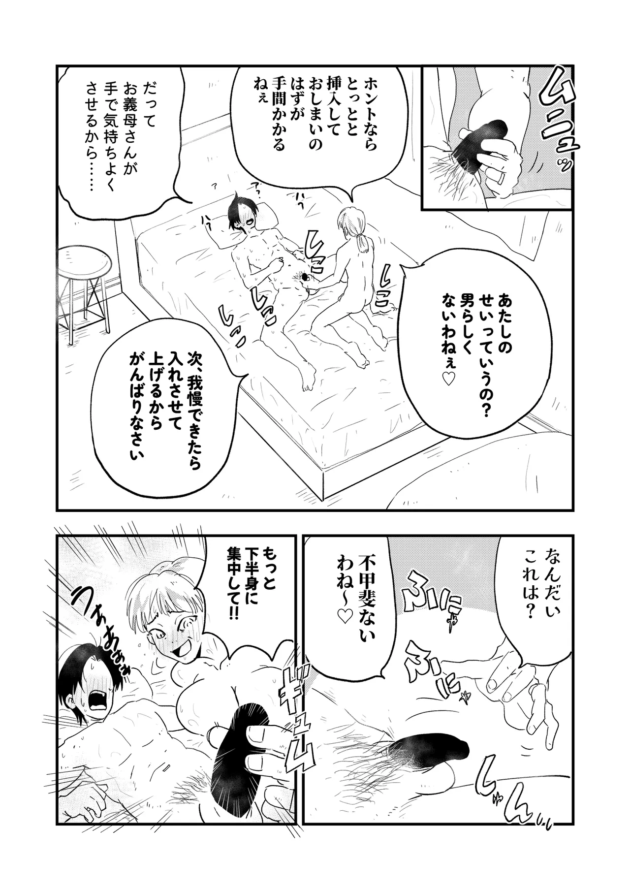 หน้า 15