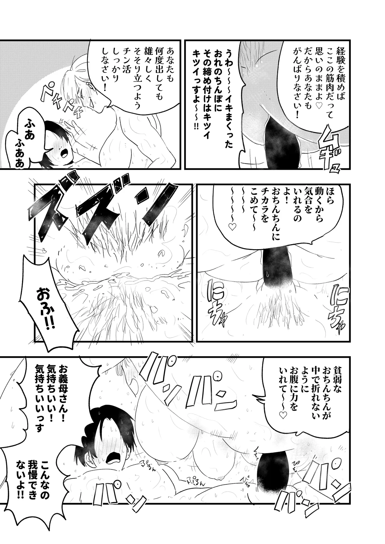 หน้า 20