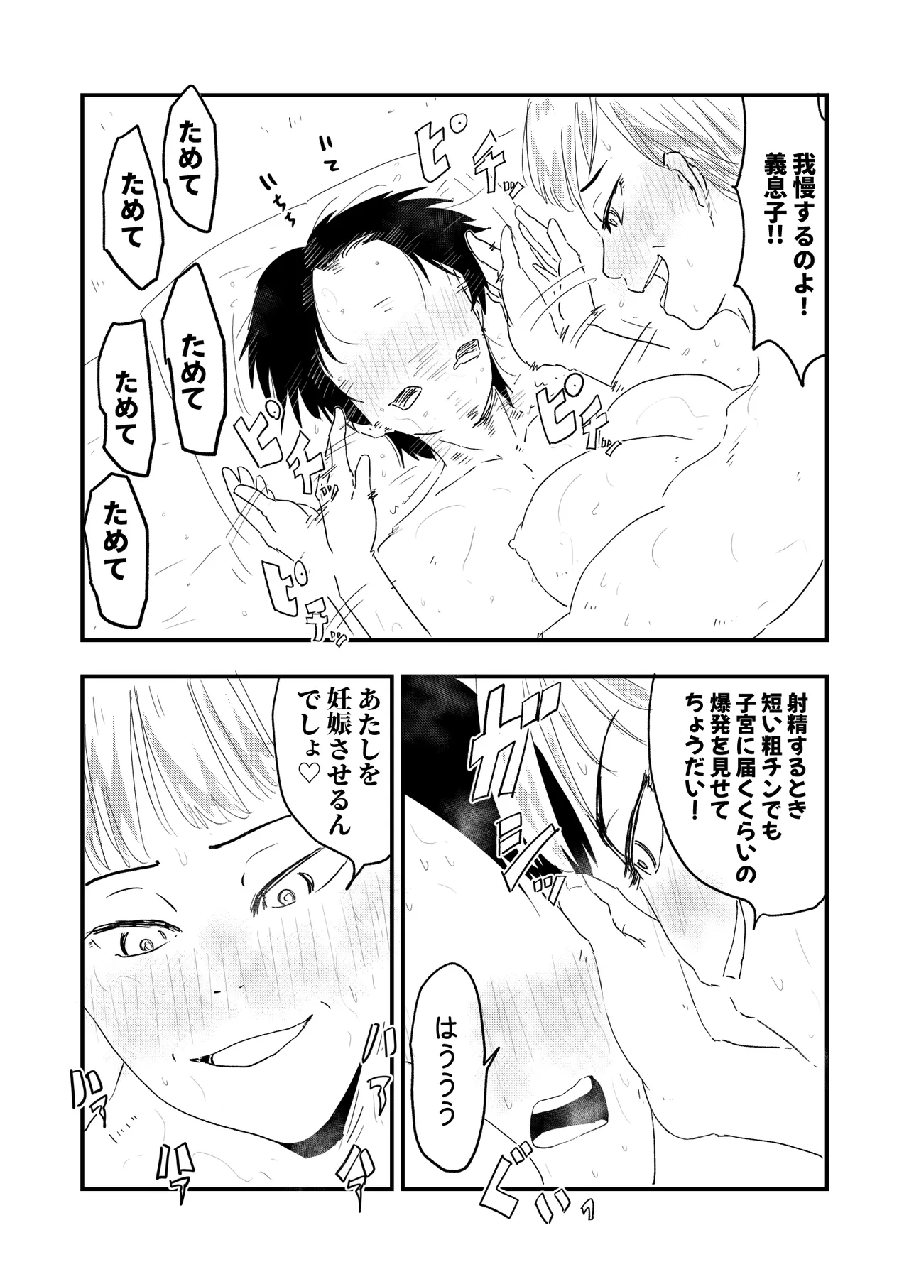 หน้า 21
