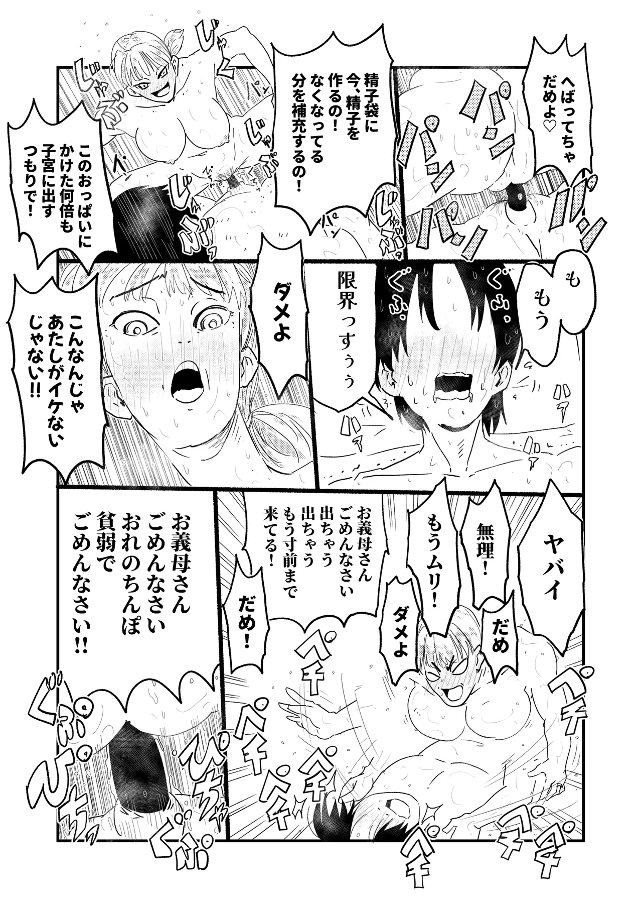 หน้า 22
