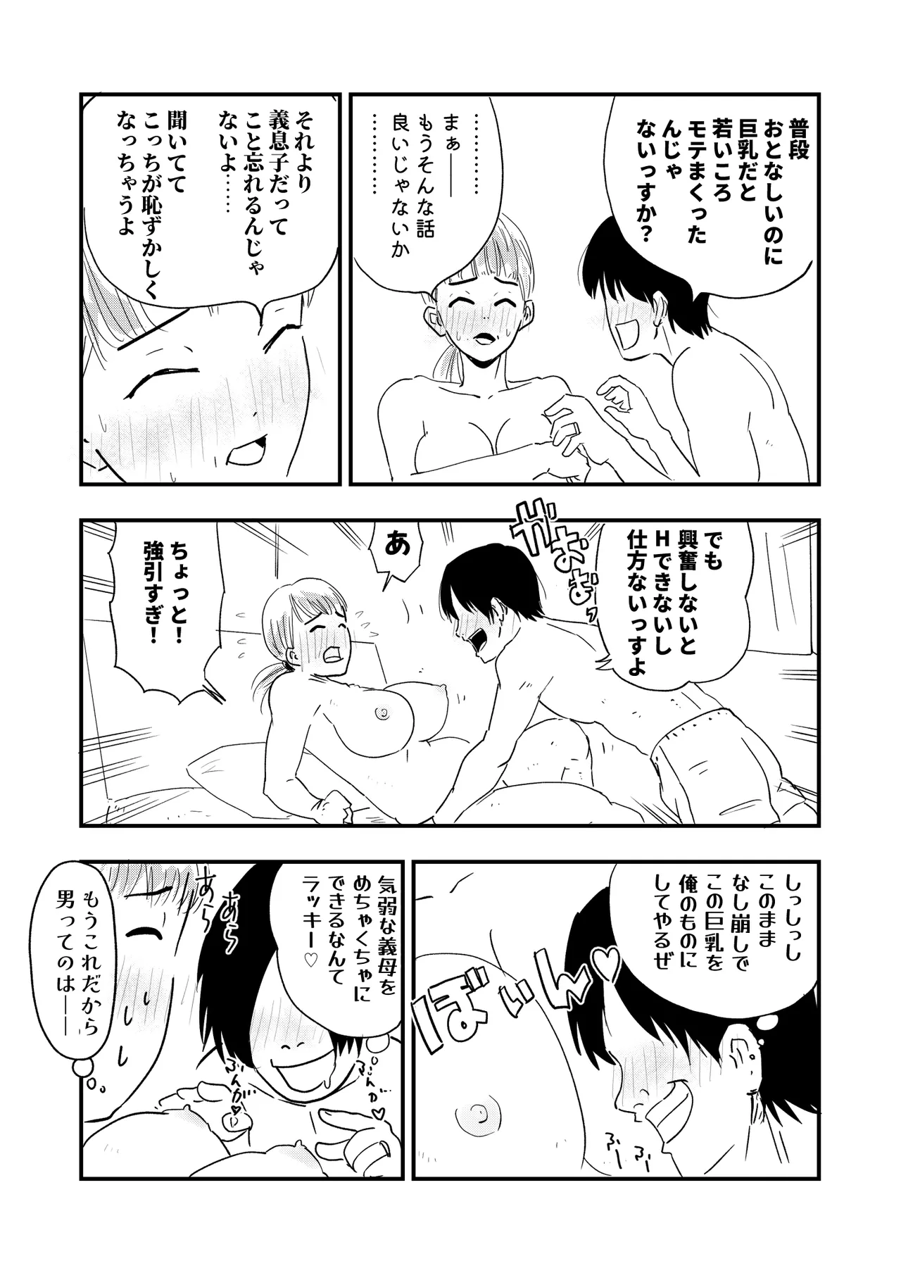หน้า 28
