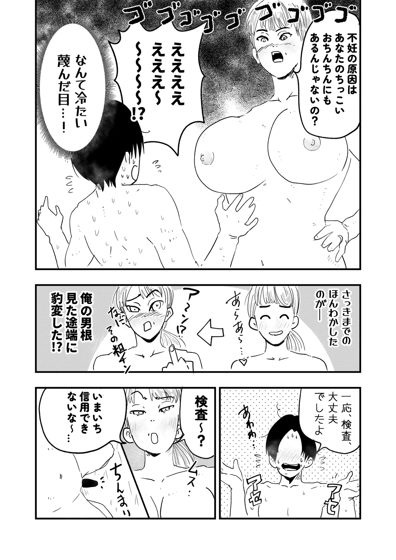 หน้า 33