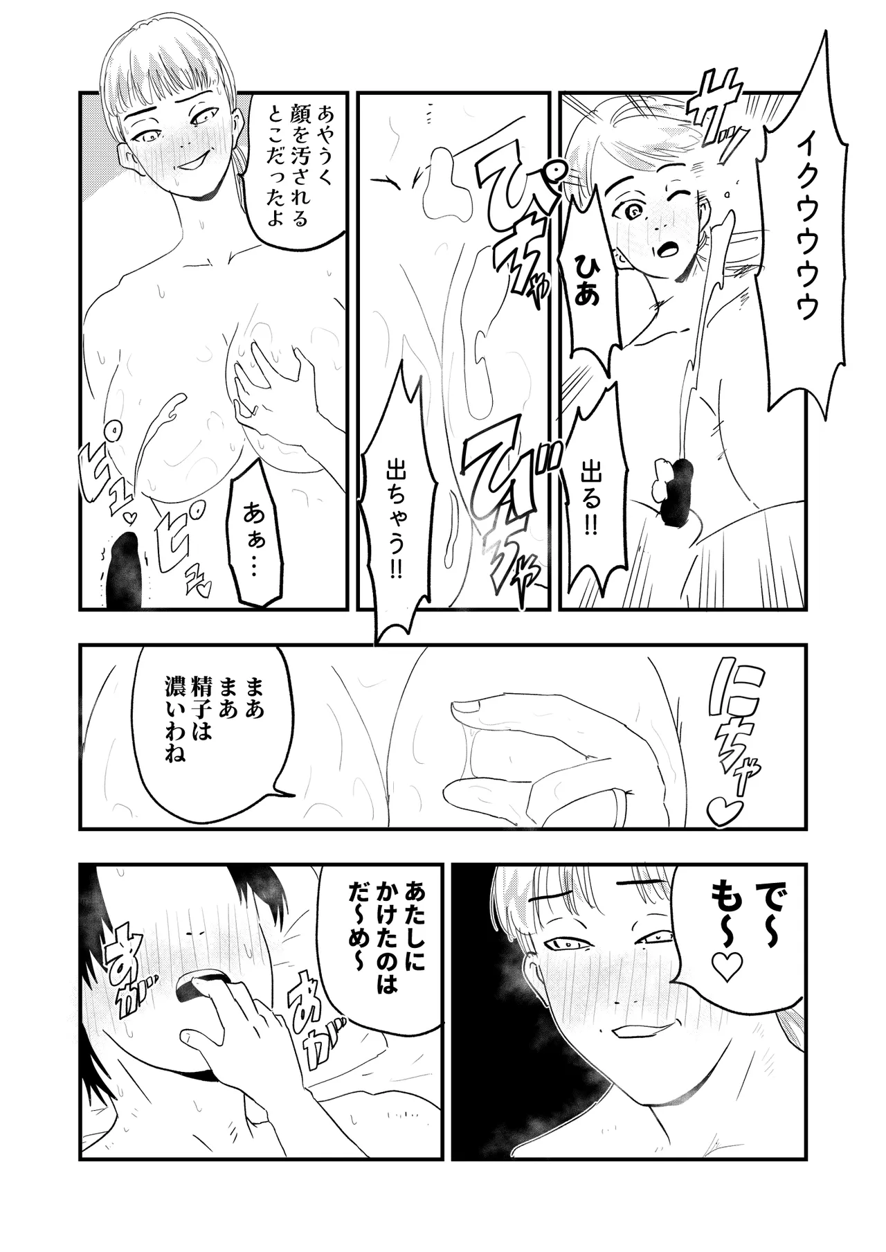หน้า 37