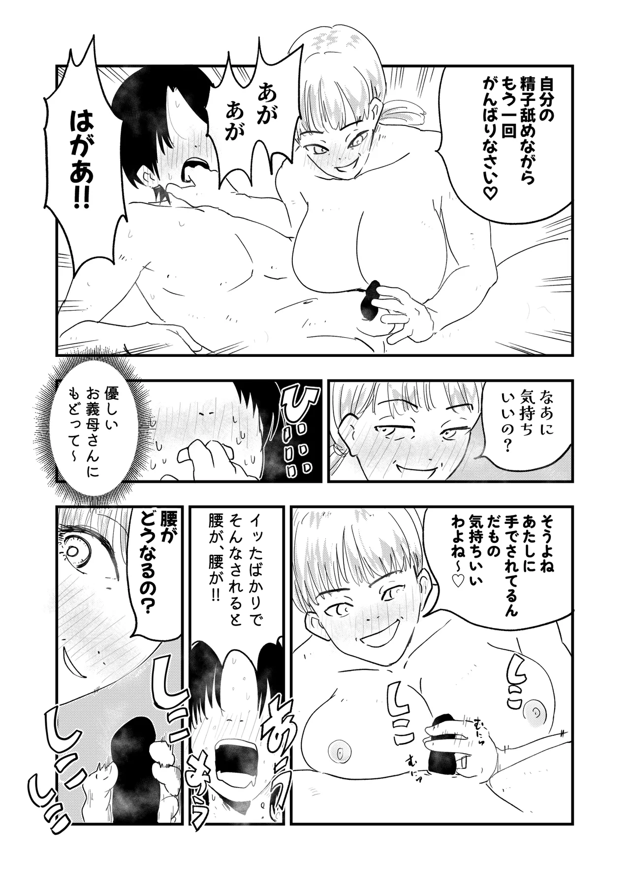 หน้า 38
