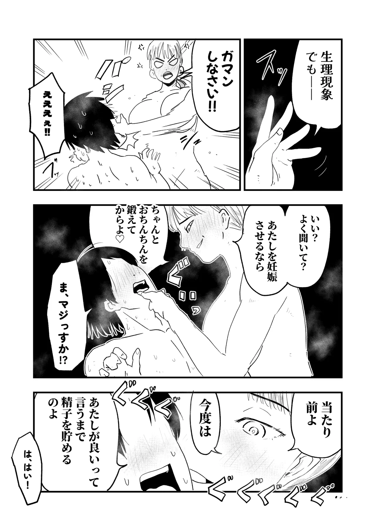 หน้า 40