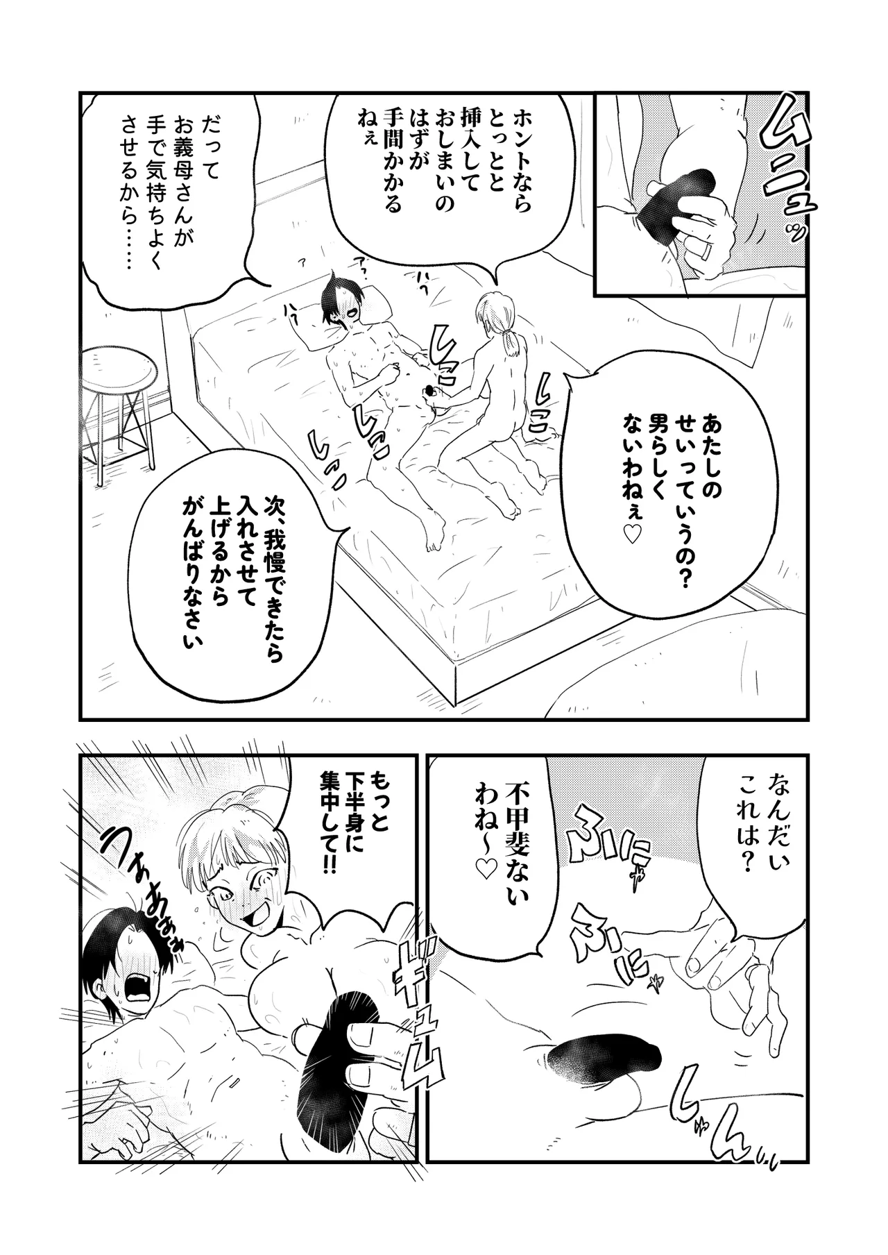 หน้า 41
