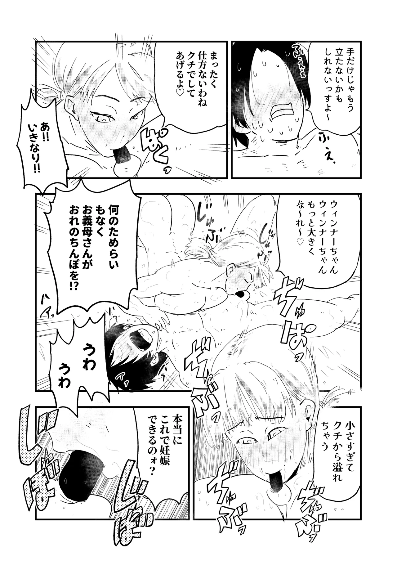 หน้า 42