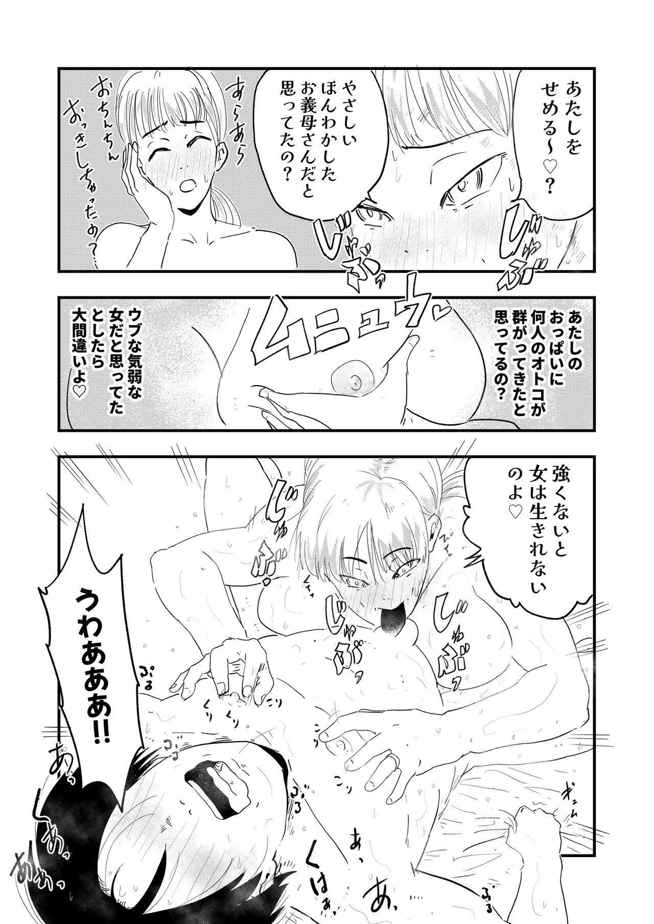 หน้า 44