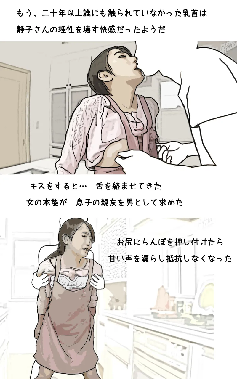 หน้า 20