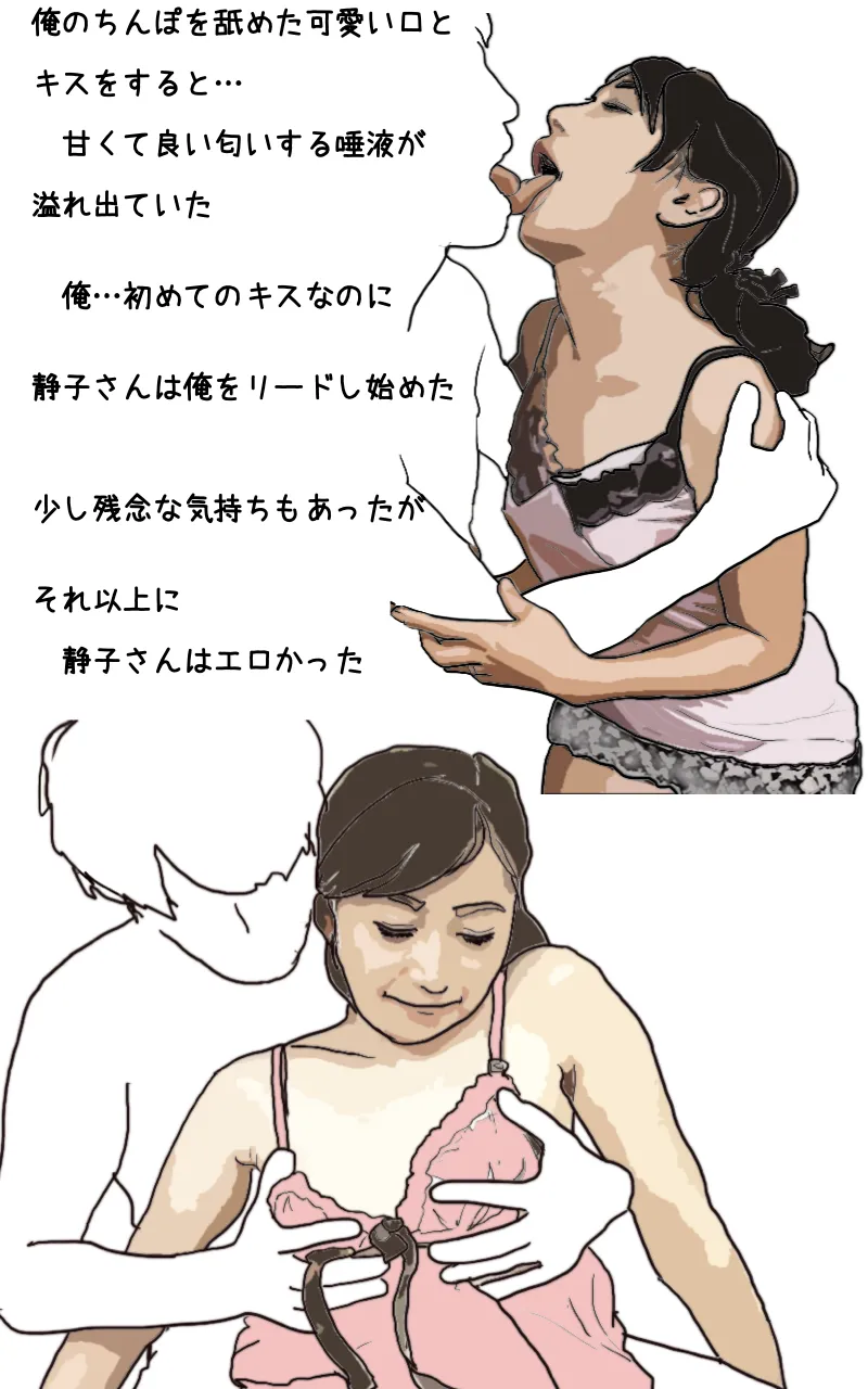 หน้า 24