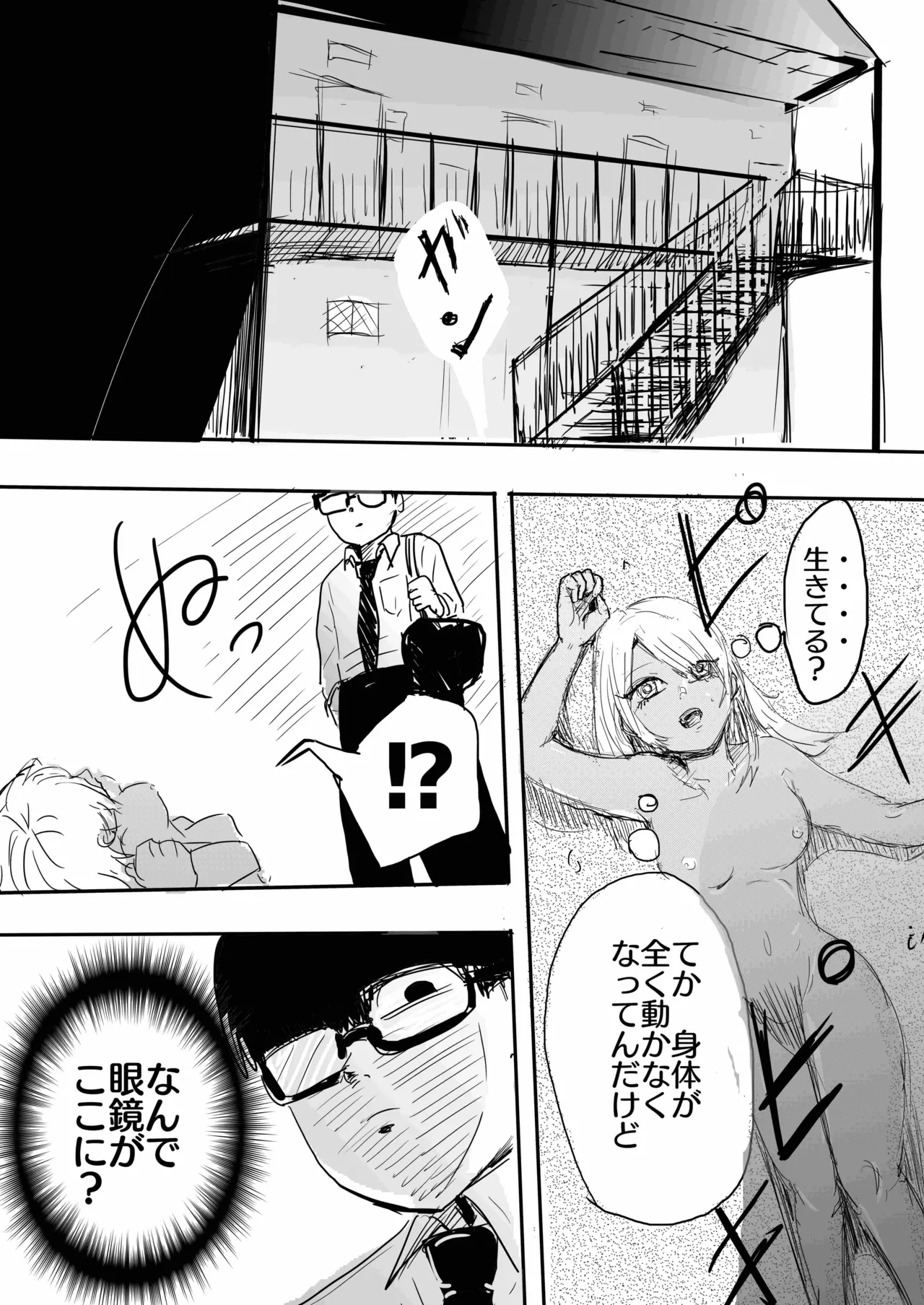 หน้า 12