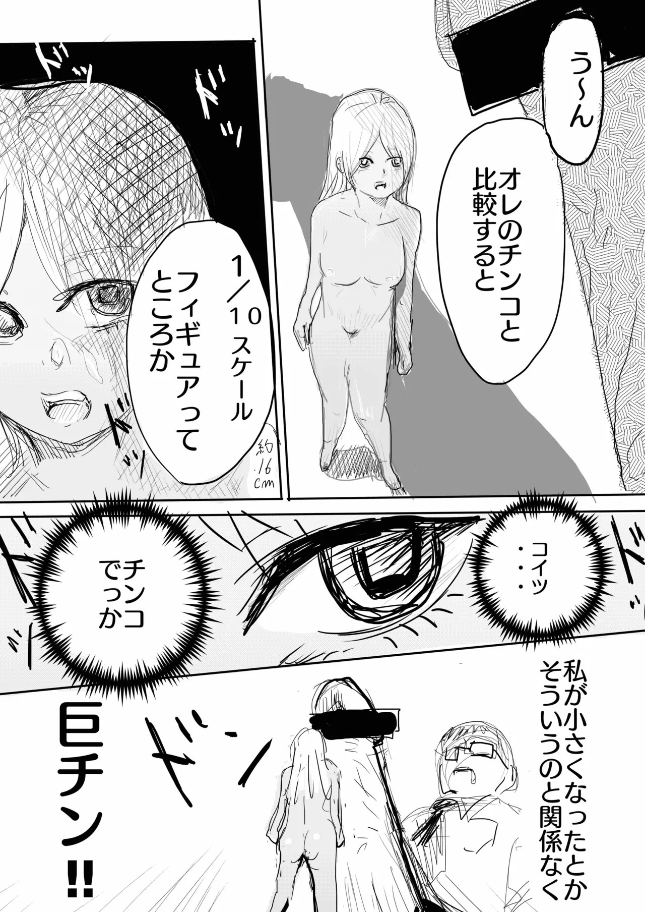 หน้า 19