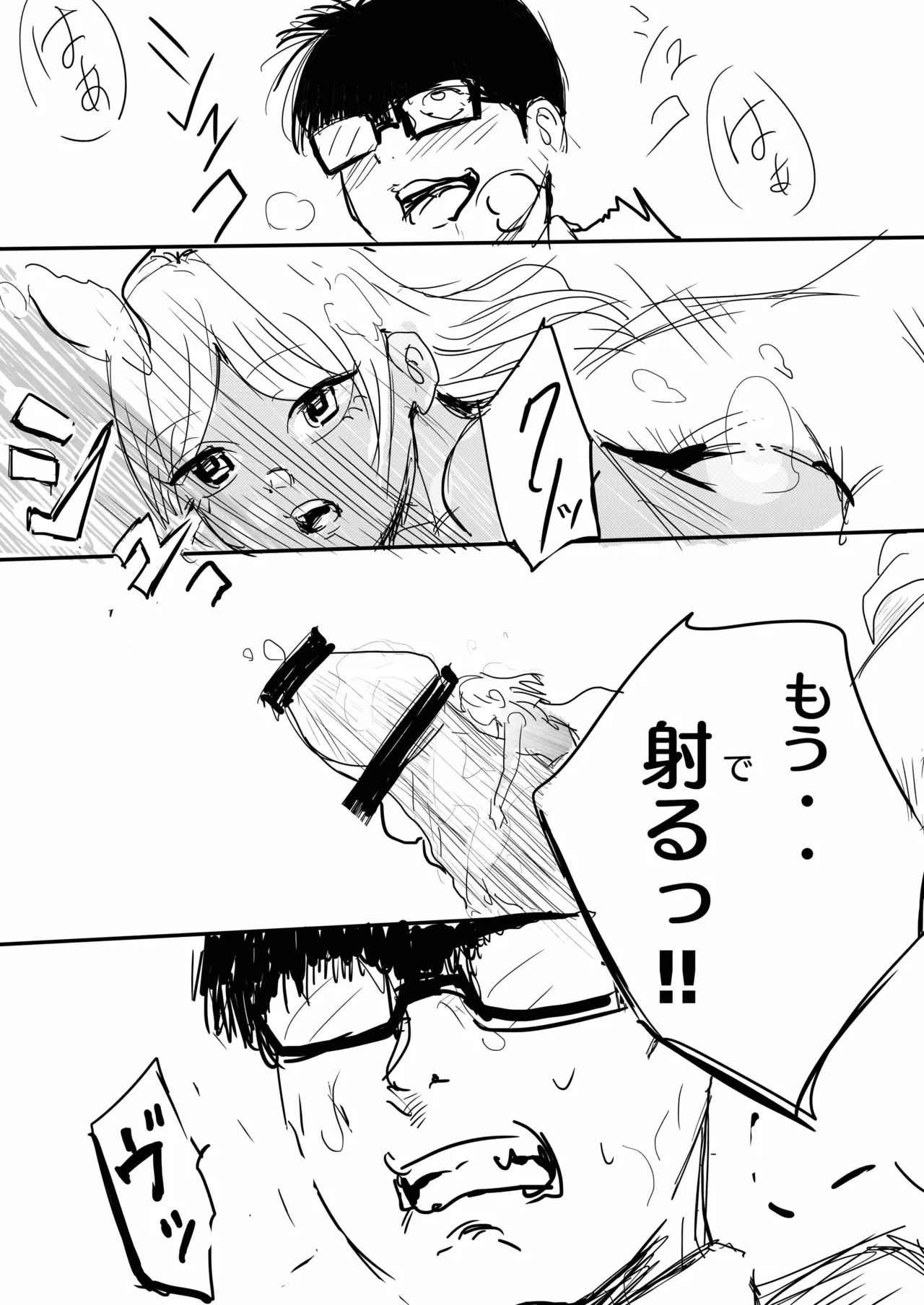 หน้า 22