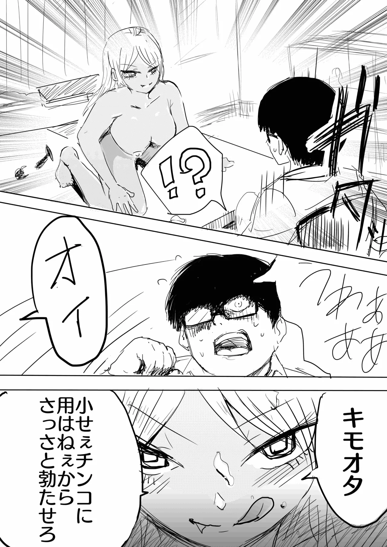 หน้า 26