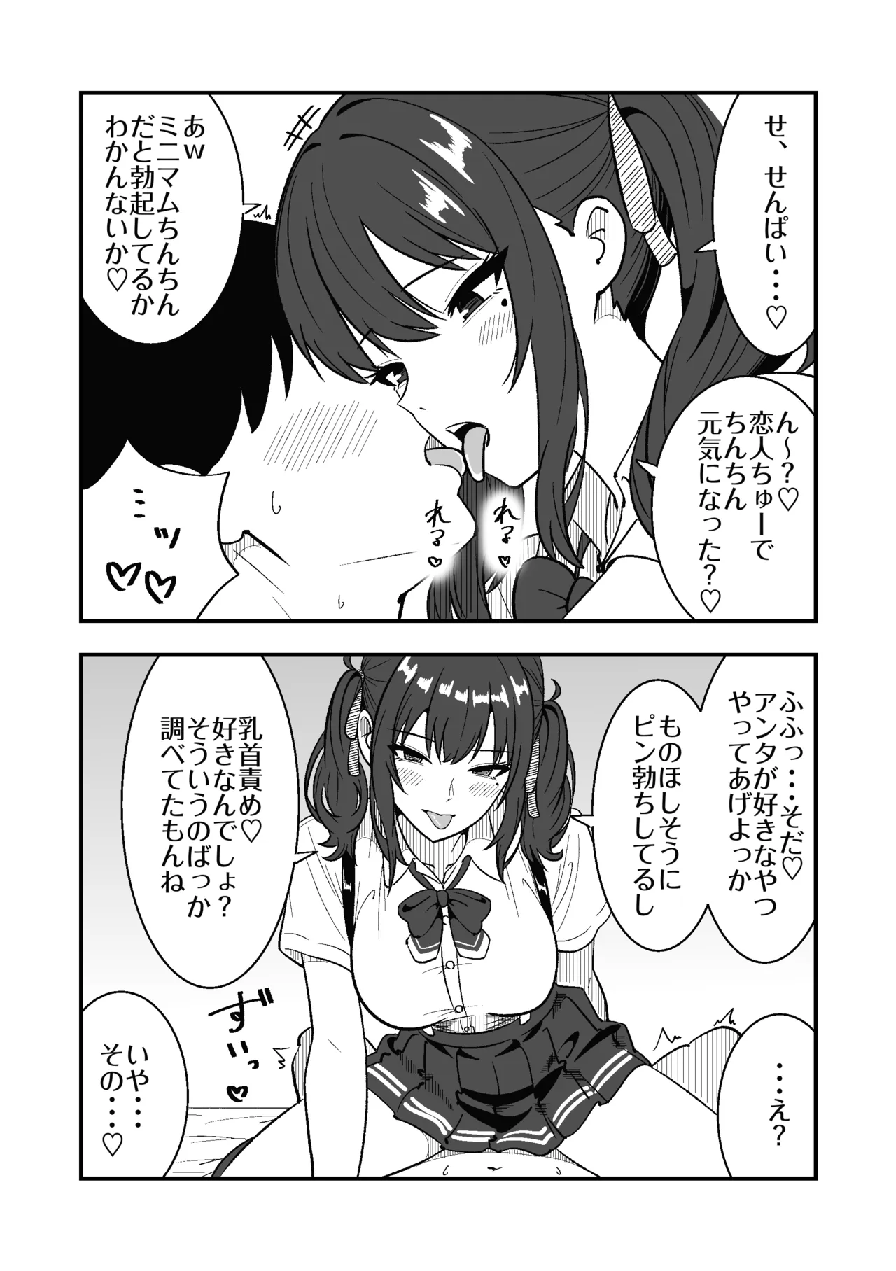 หน้า 11