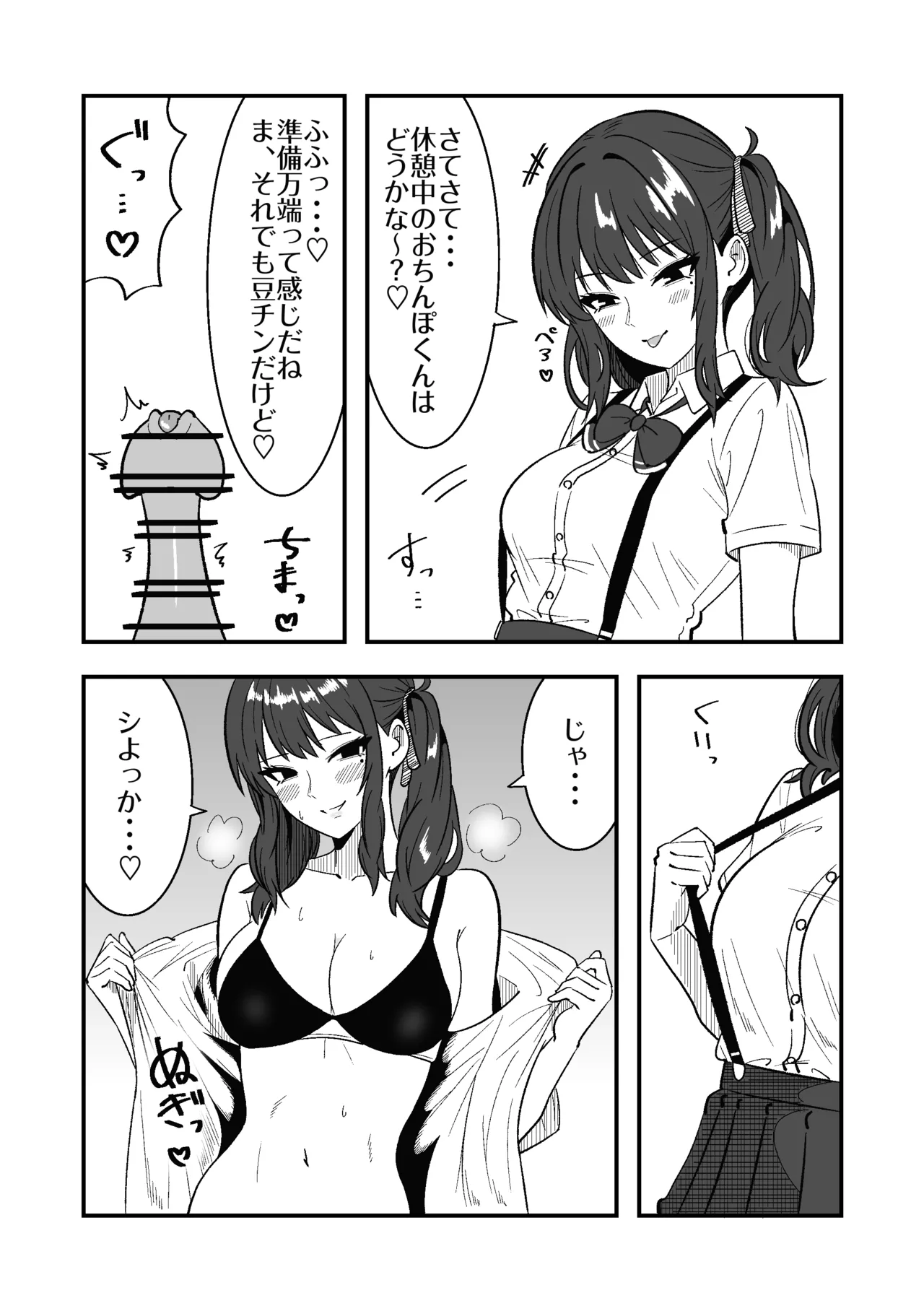 หน้า 14