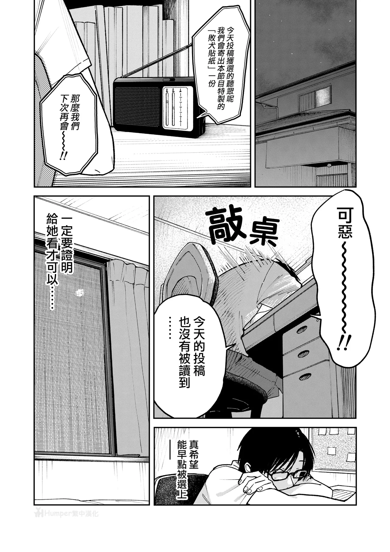 หน้า 5
