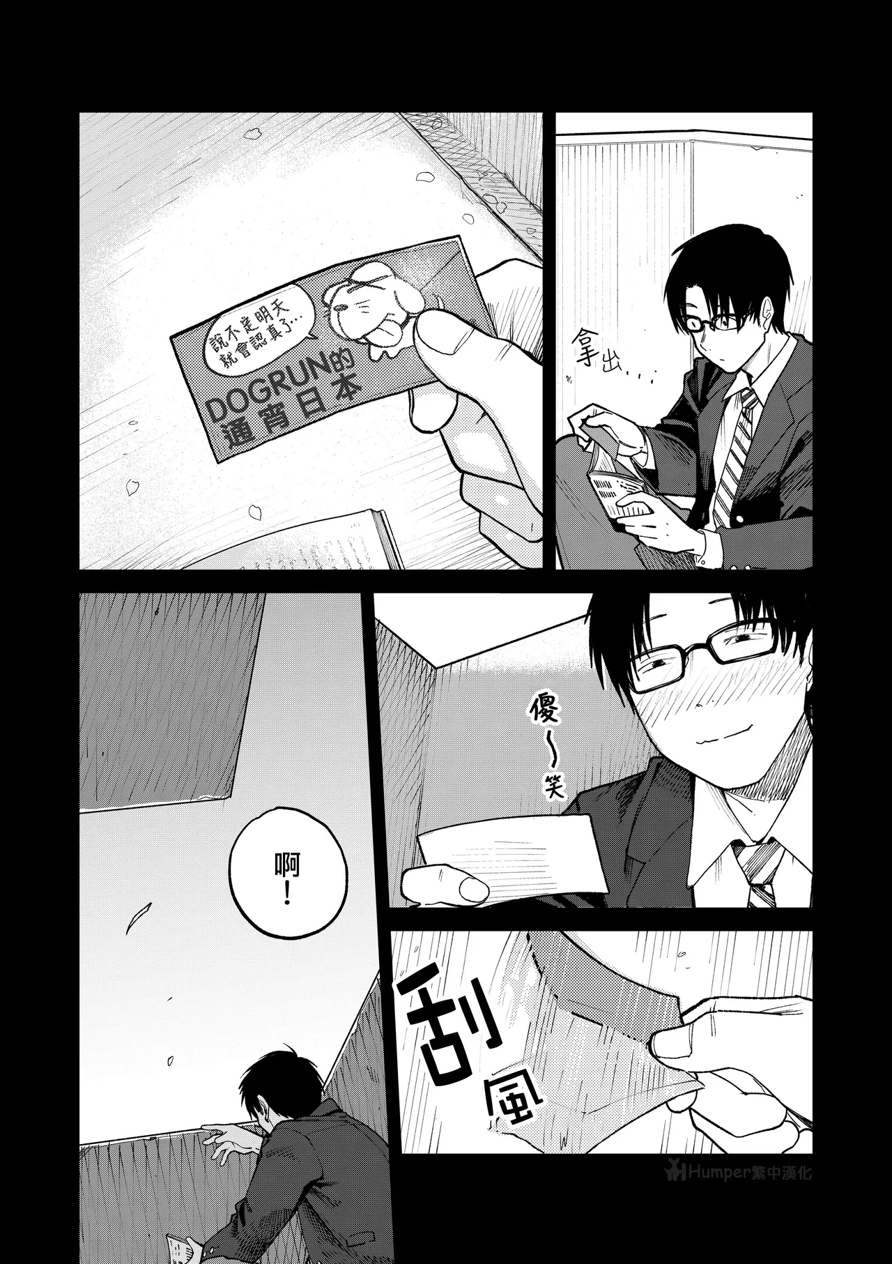 หน้า 12