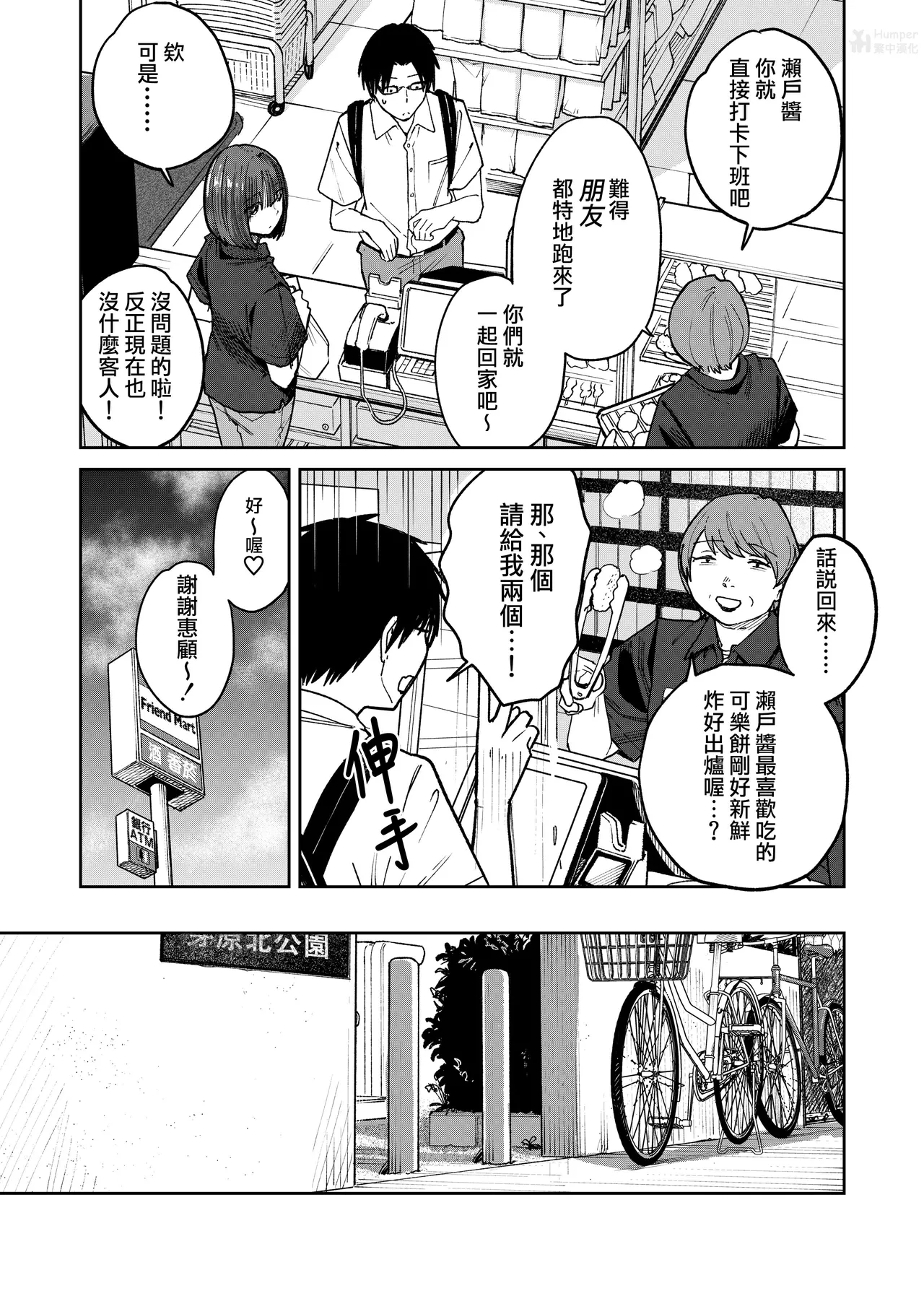 หน้า 19
