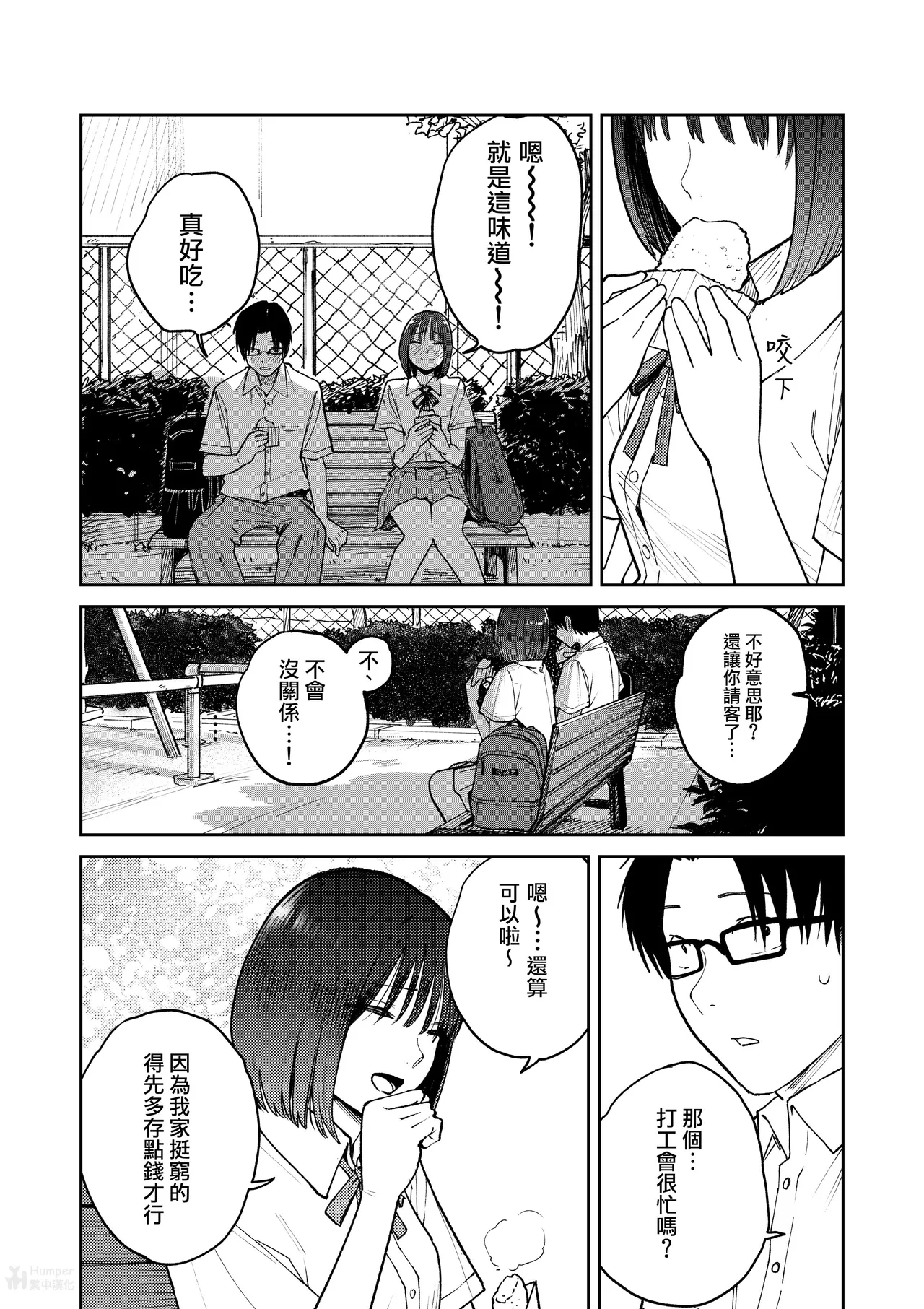หน้า 20