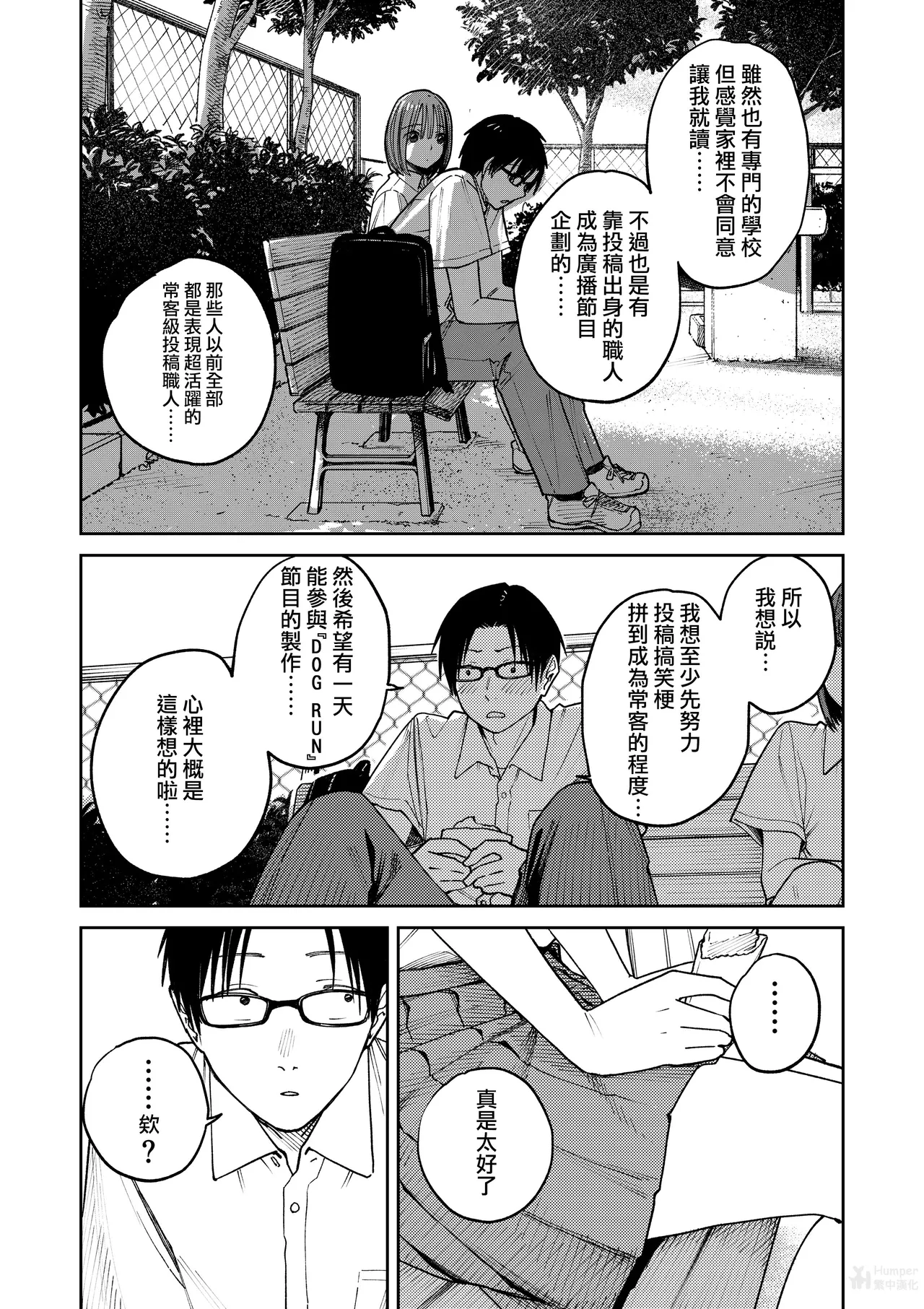 หน้า 23