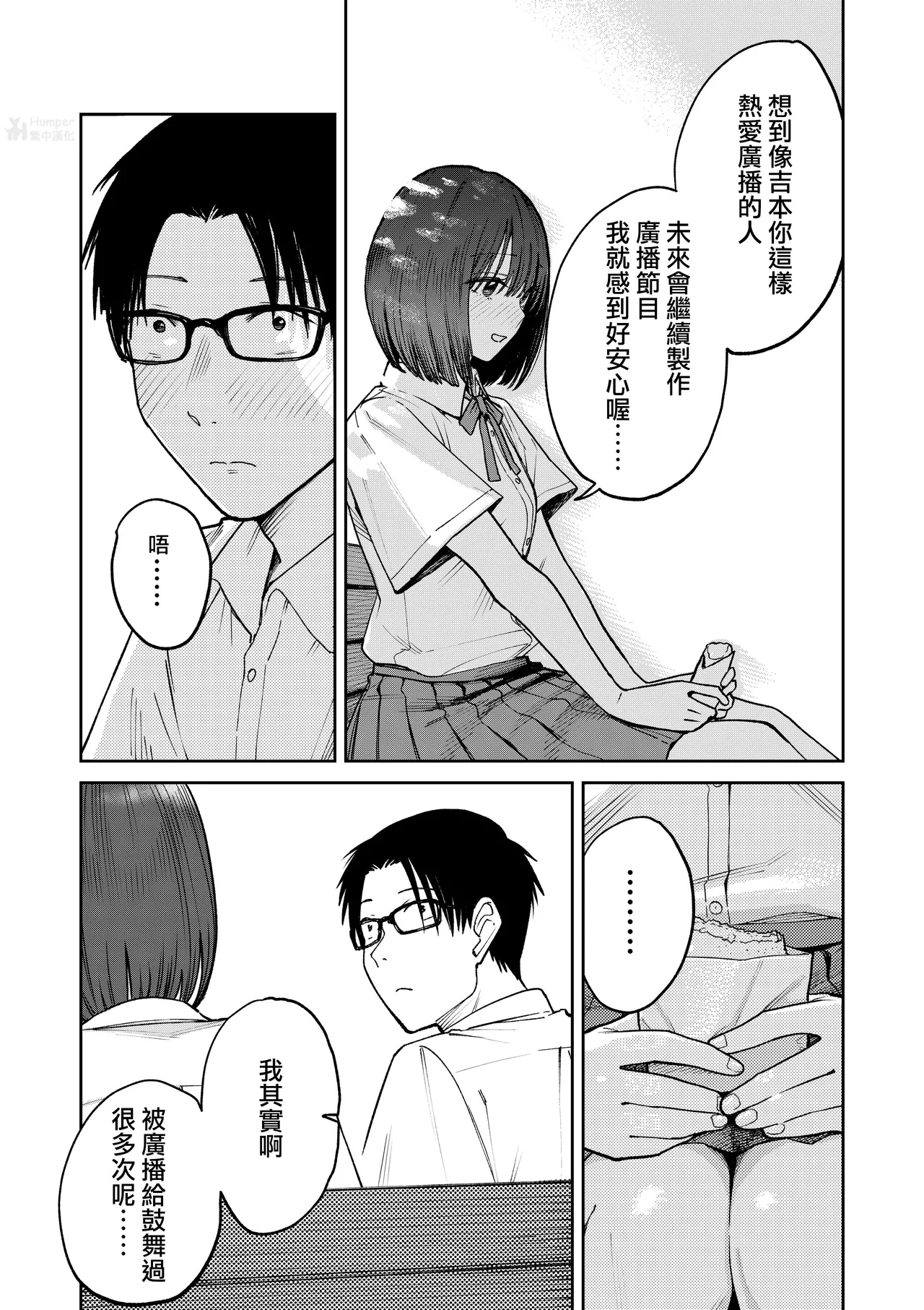 หน้า 24