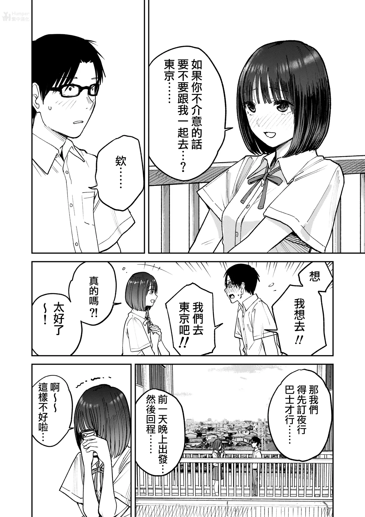หน้า 30