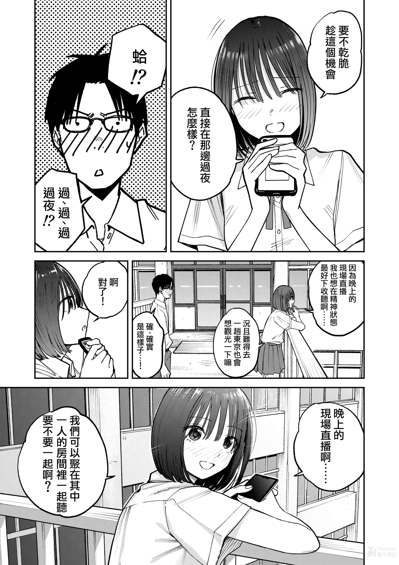หน้า 31