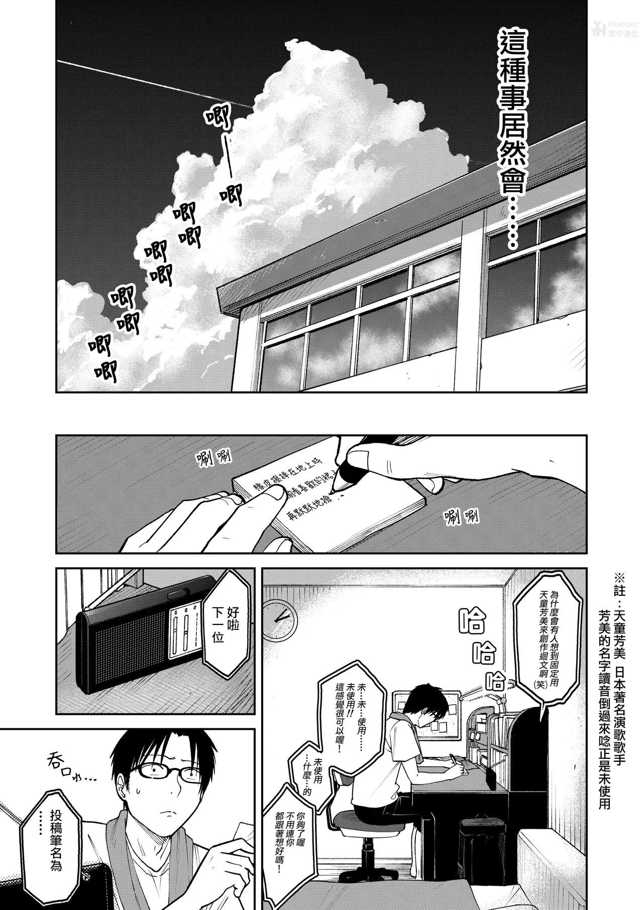 หน้า 33