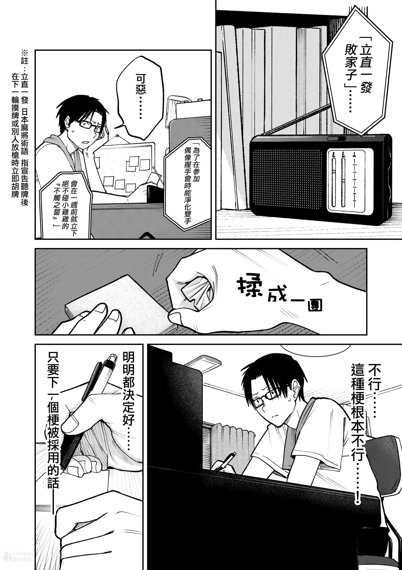 หน้า 34