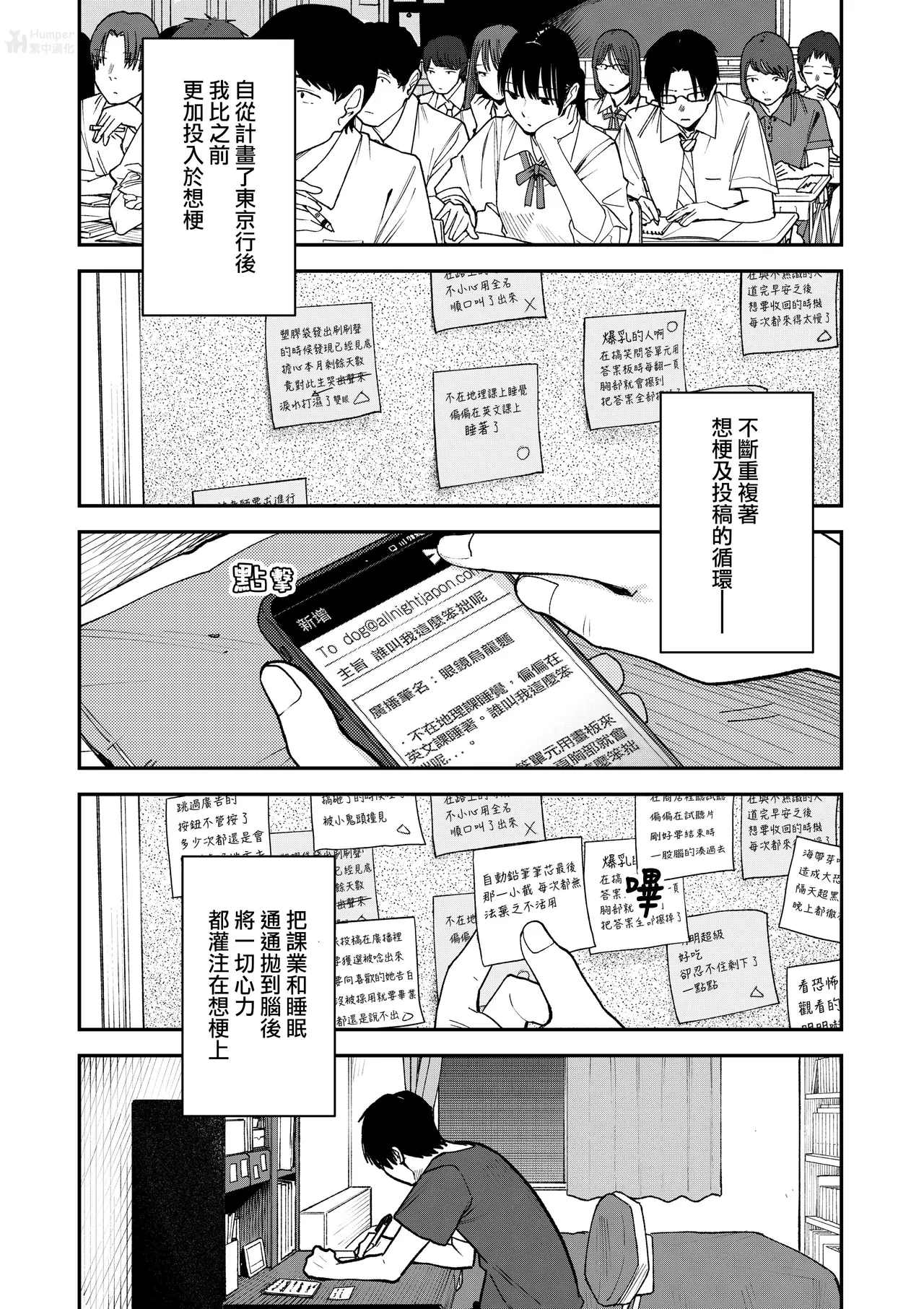 หน้า 36