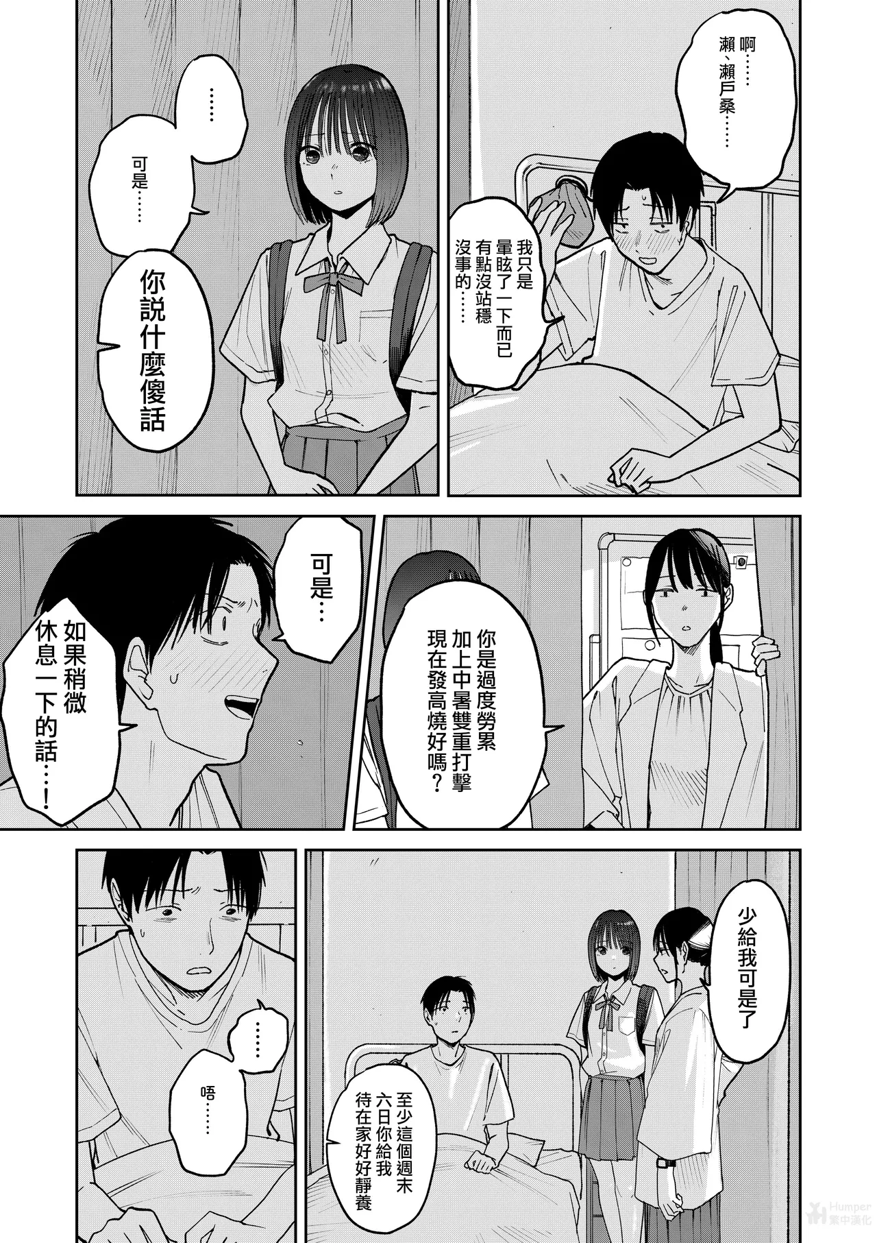 หน้า 39