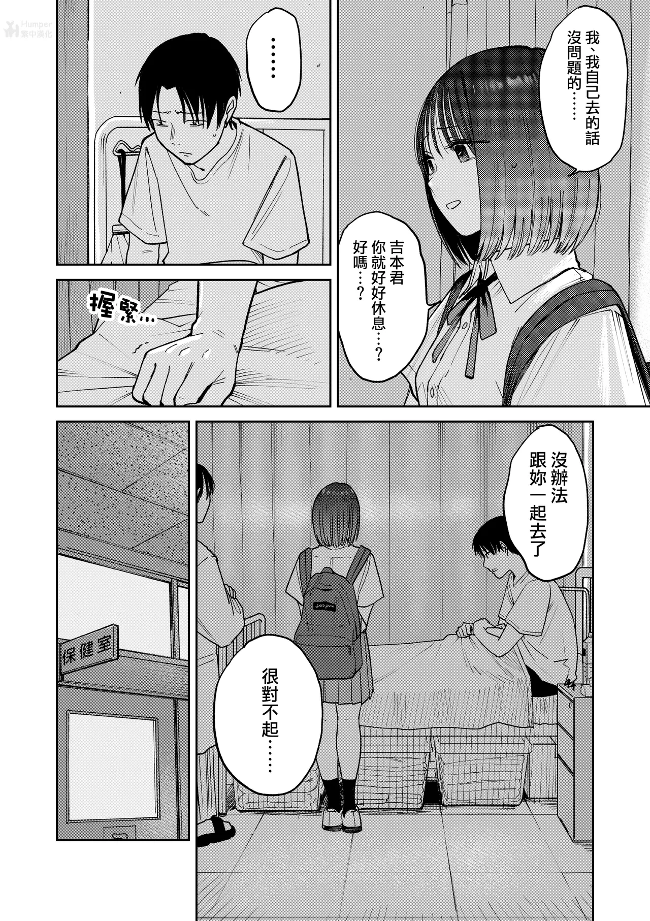 หน้า 40