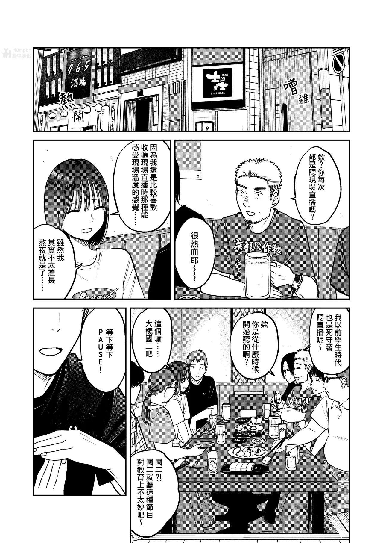 หน้า 48