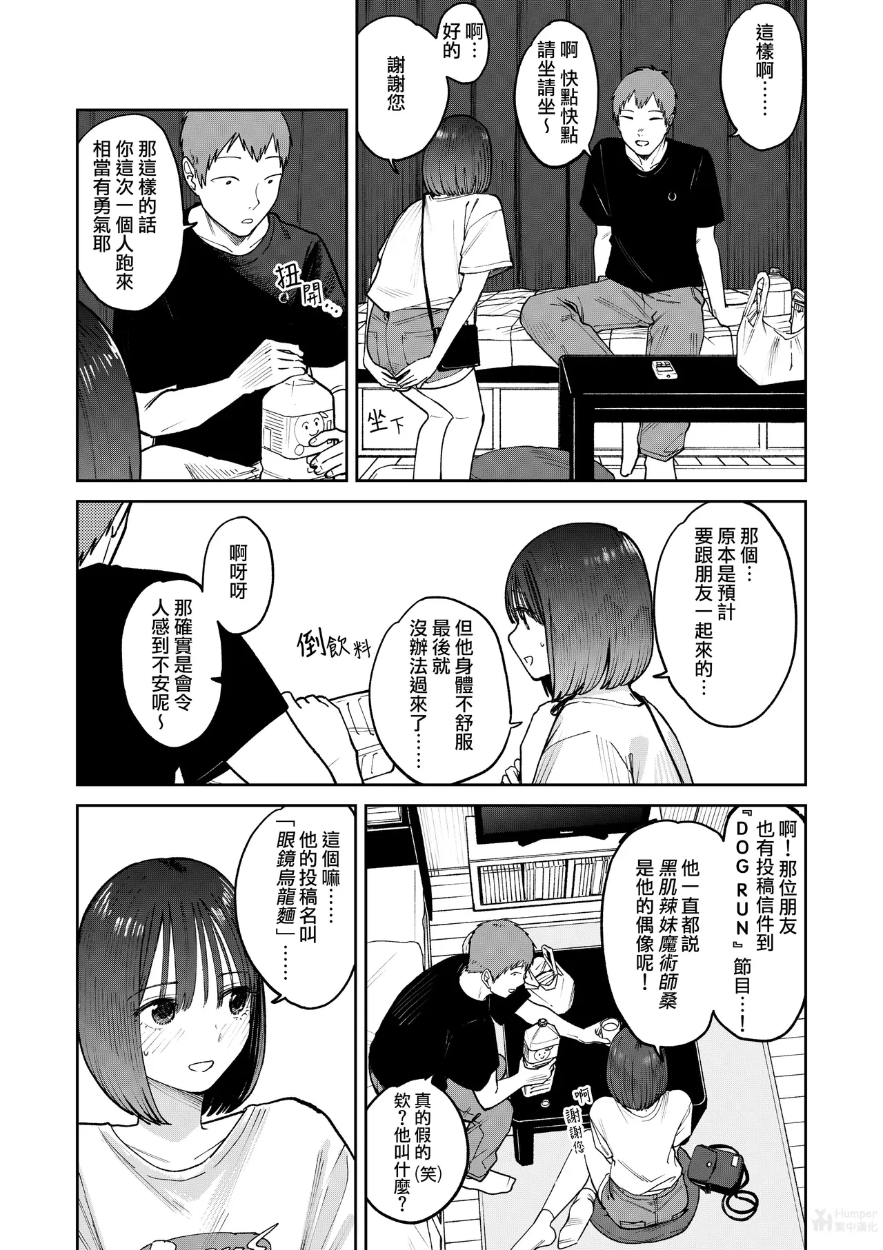 หน้า 53