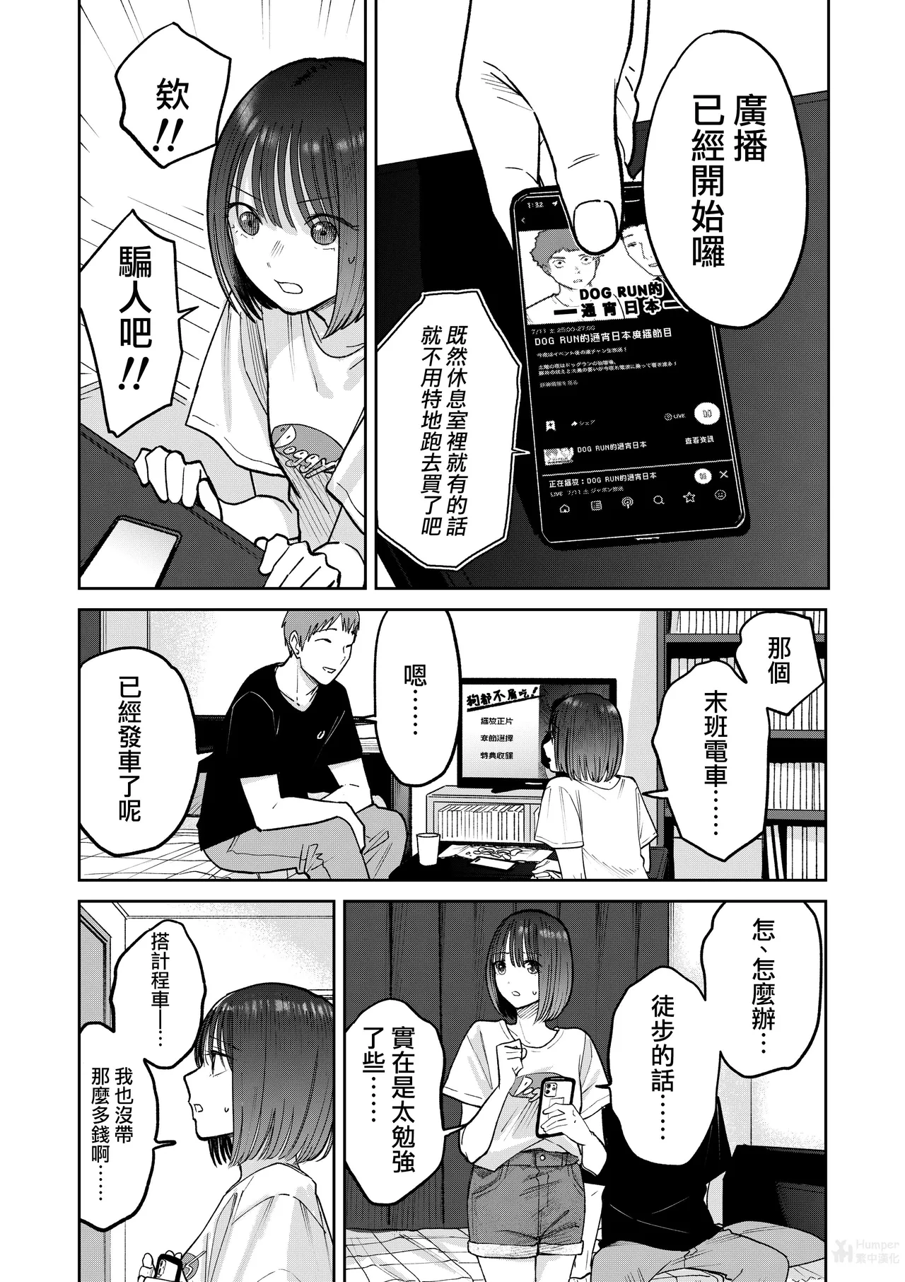หน้า 59