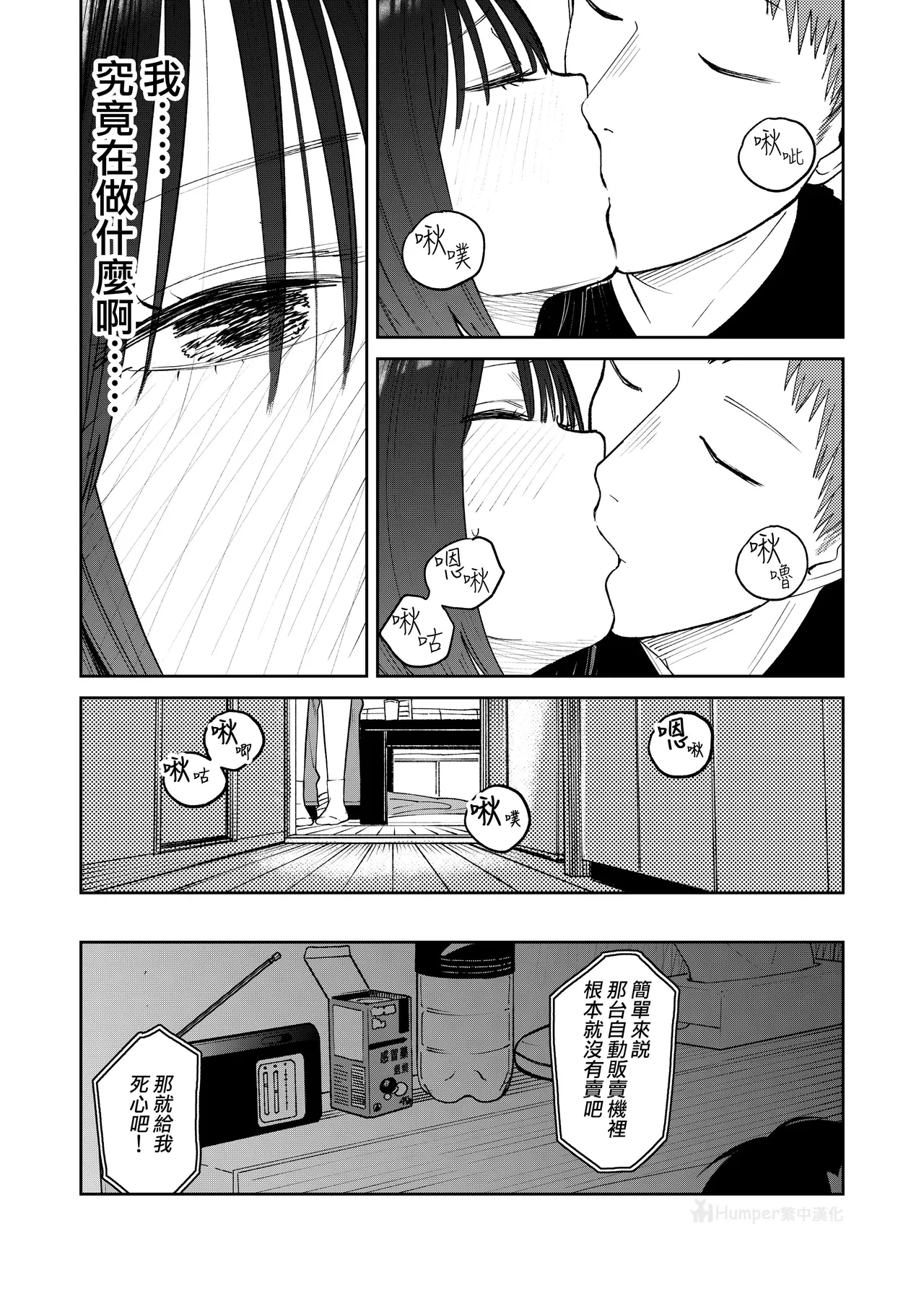 หน้า 63