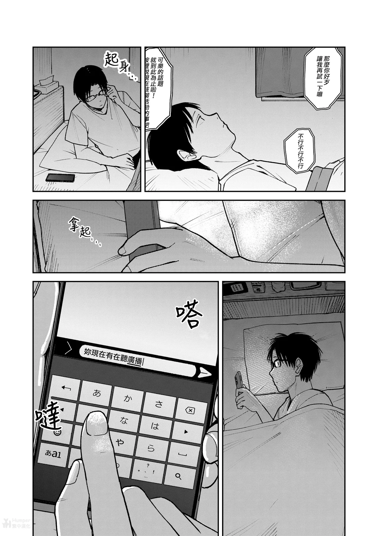 หน้า 64