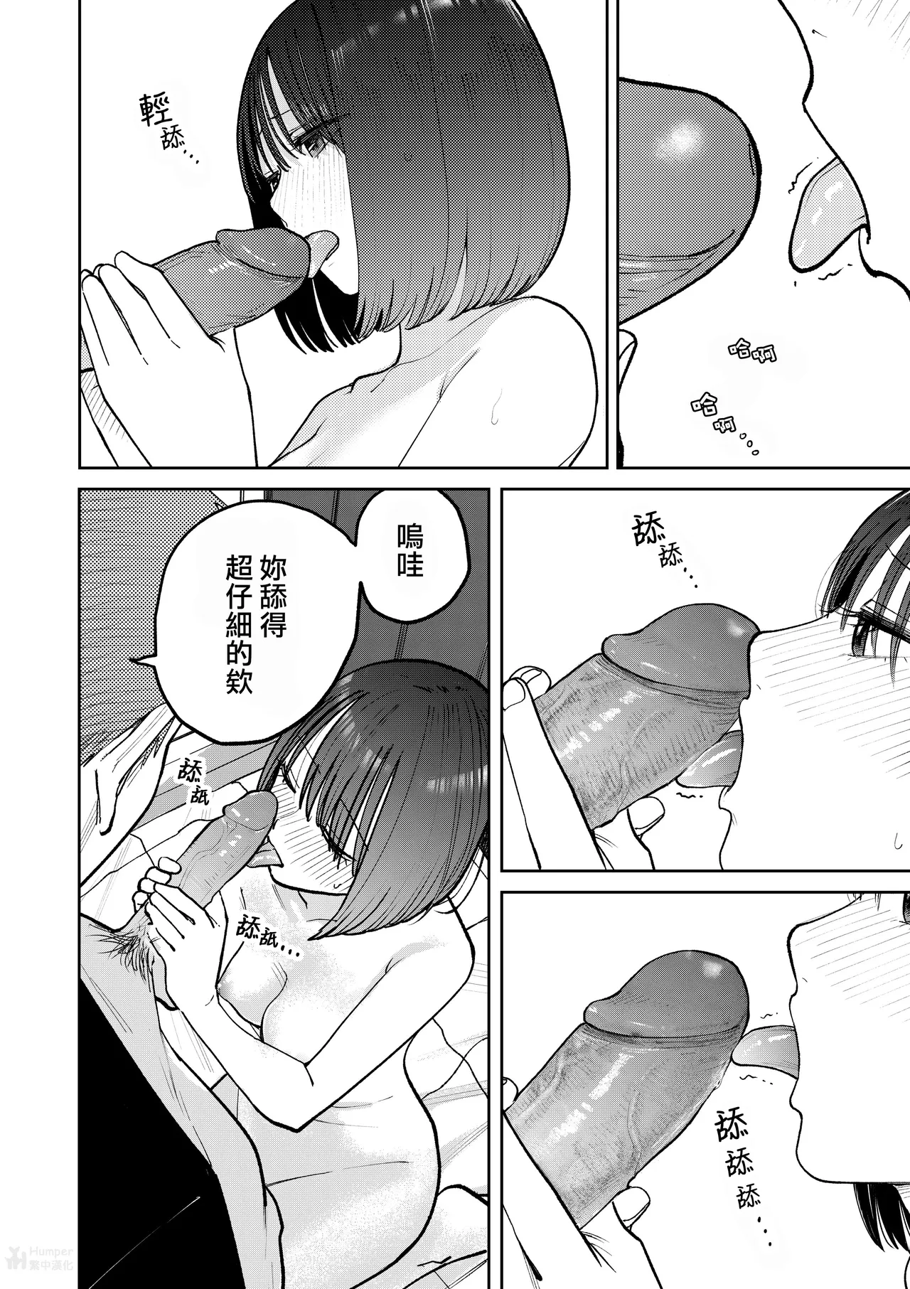 หน้า 84
