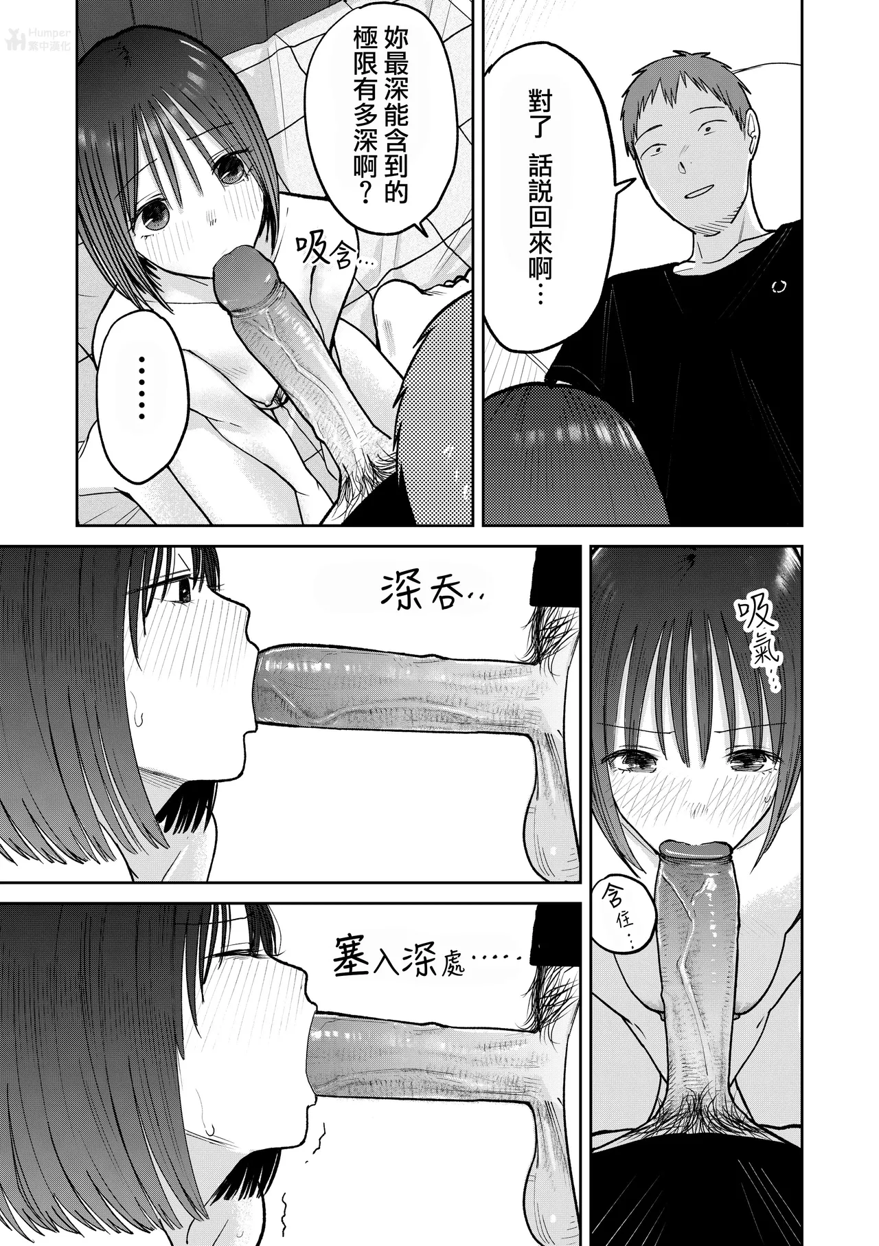 หน้า 88