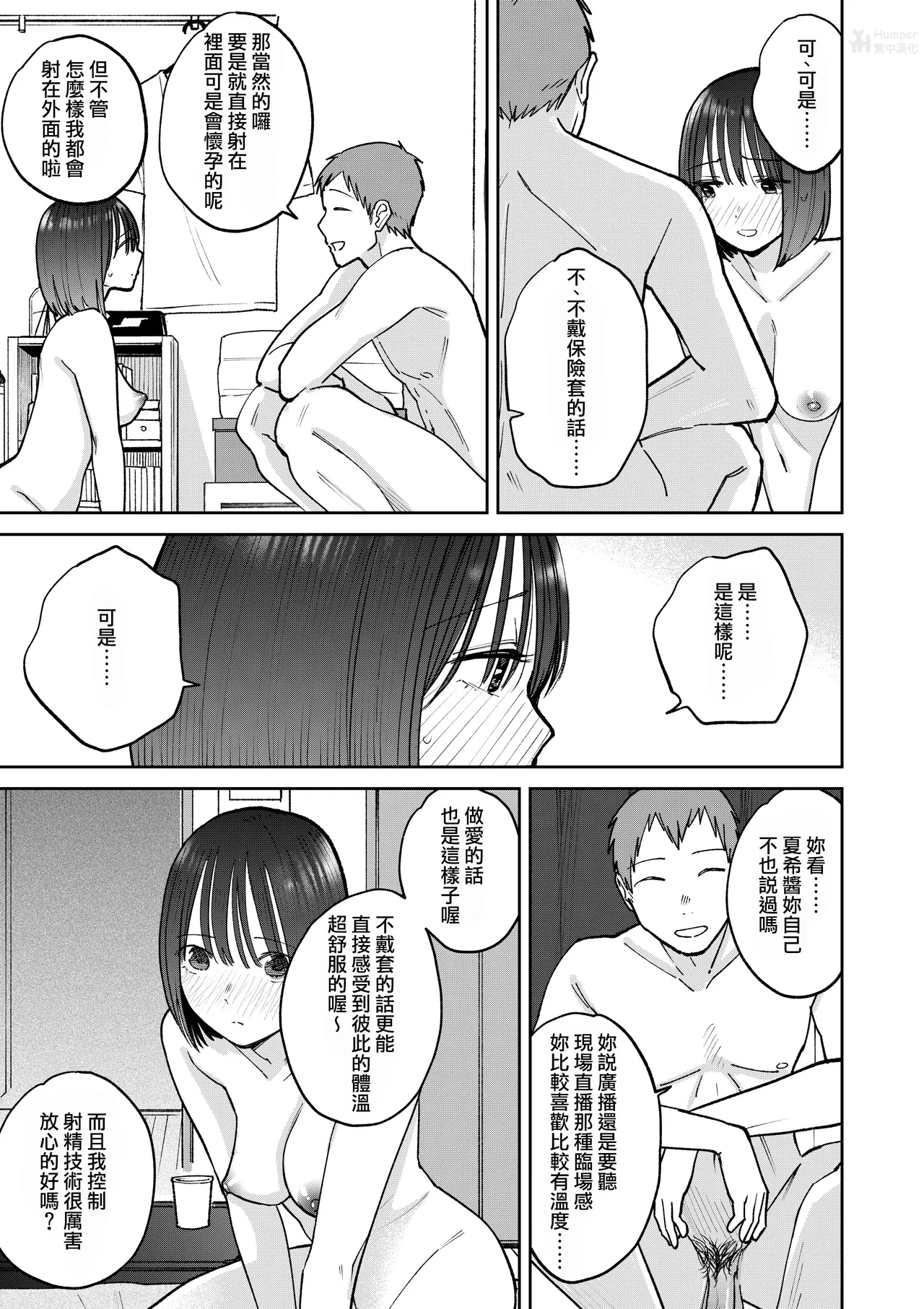 หน้า 113