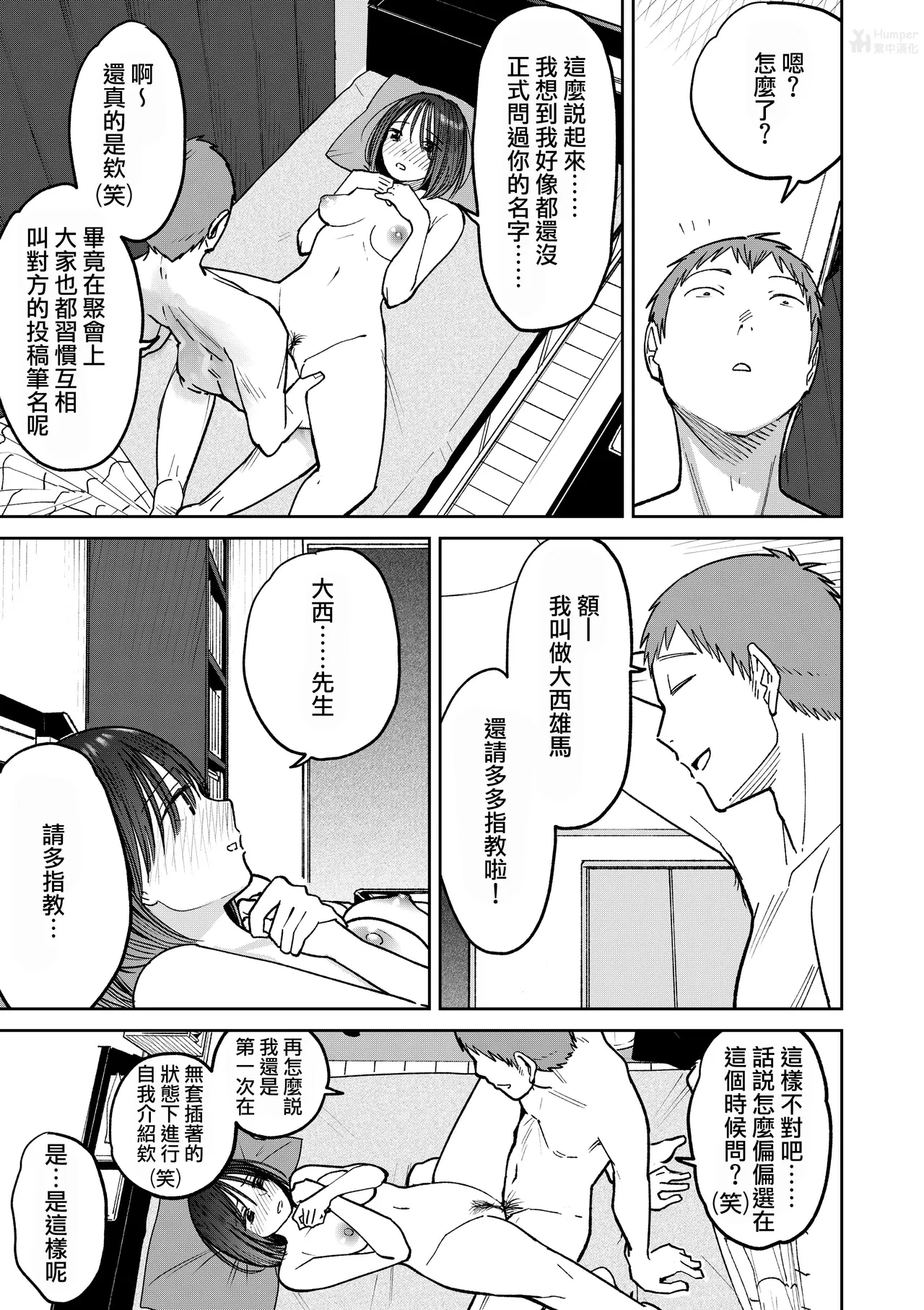 หน้า 117