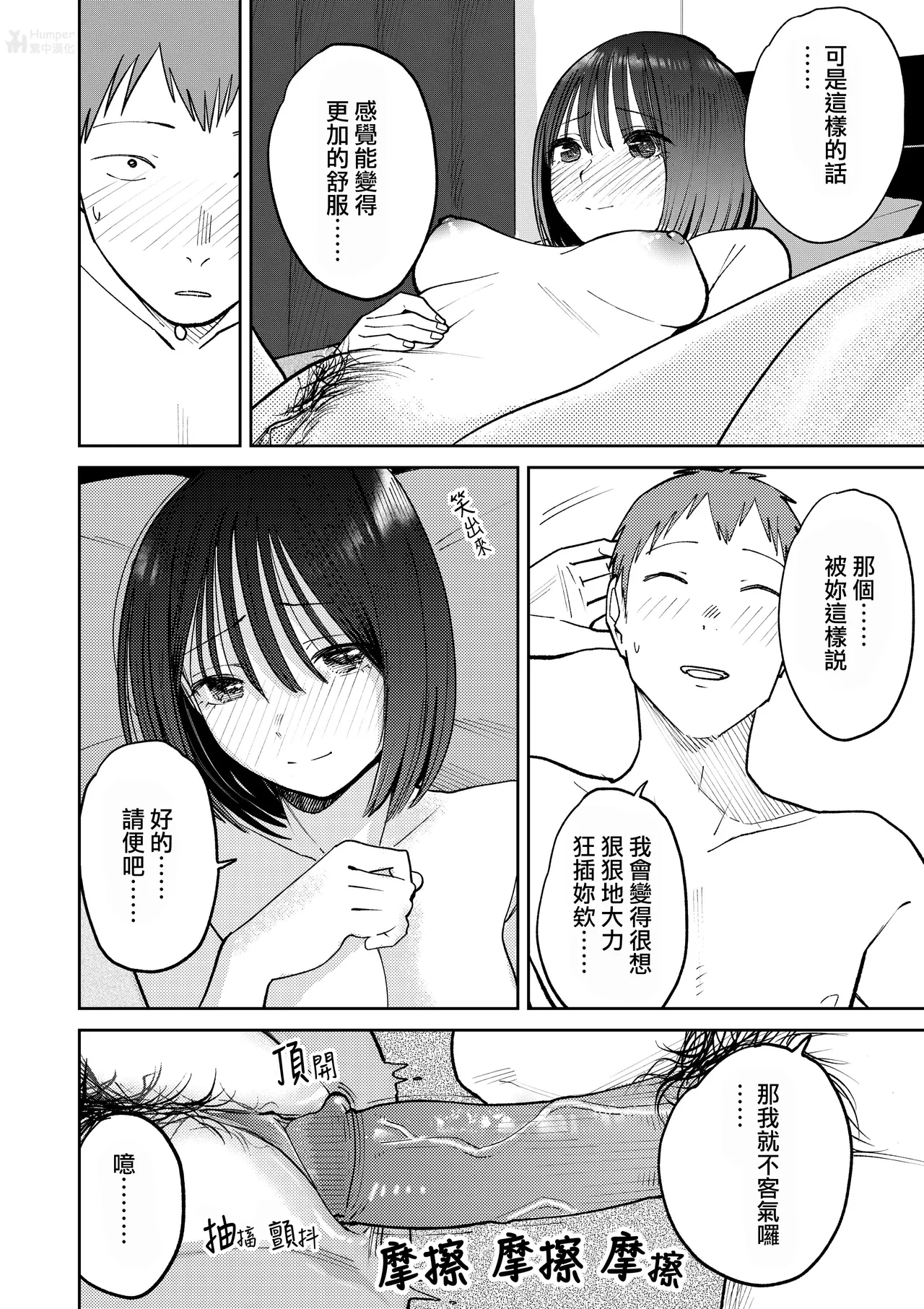 หน้า 118