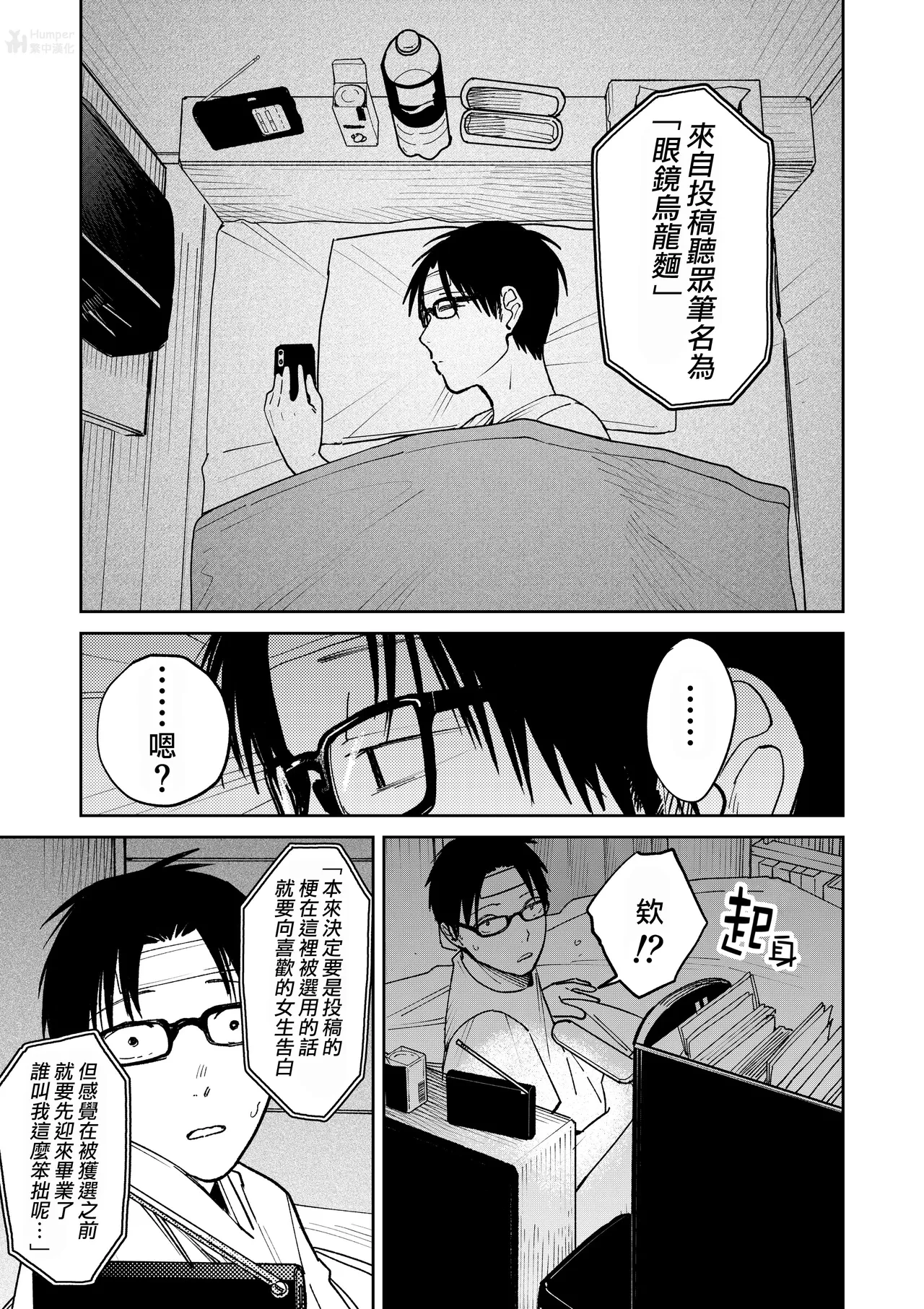 หน้า 121