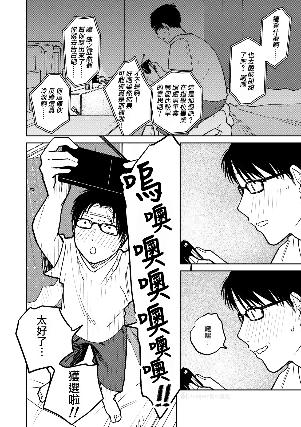 หน้า 122