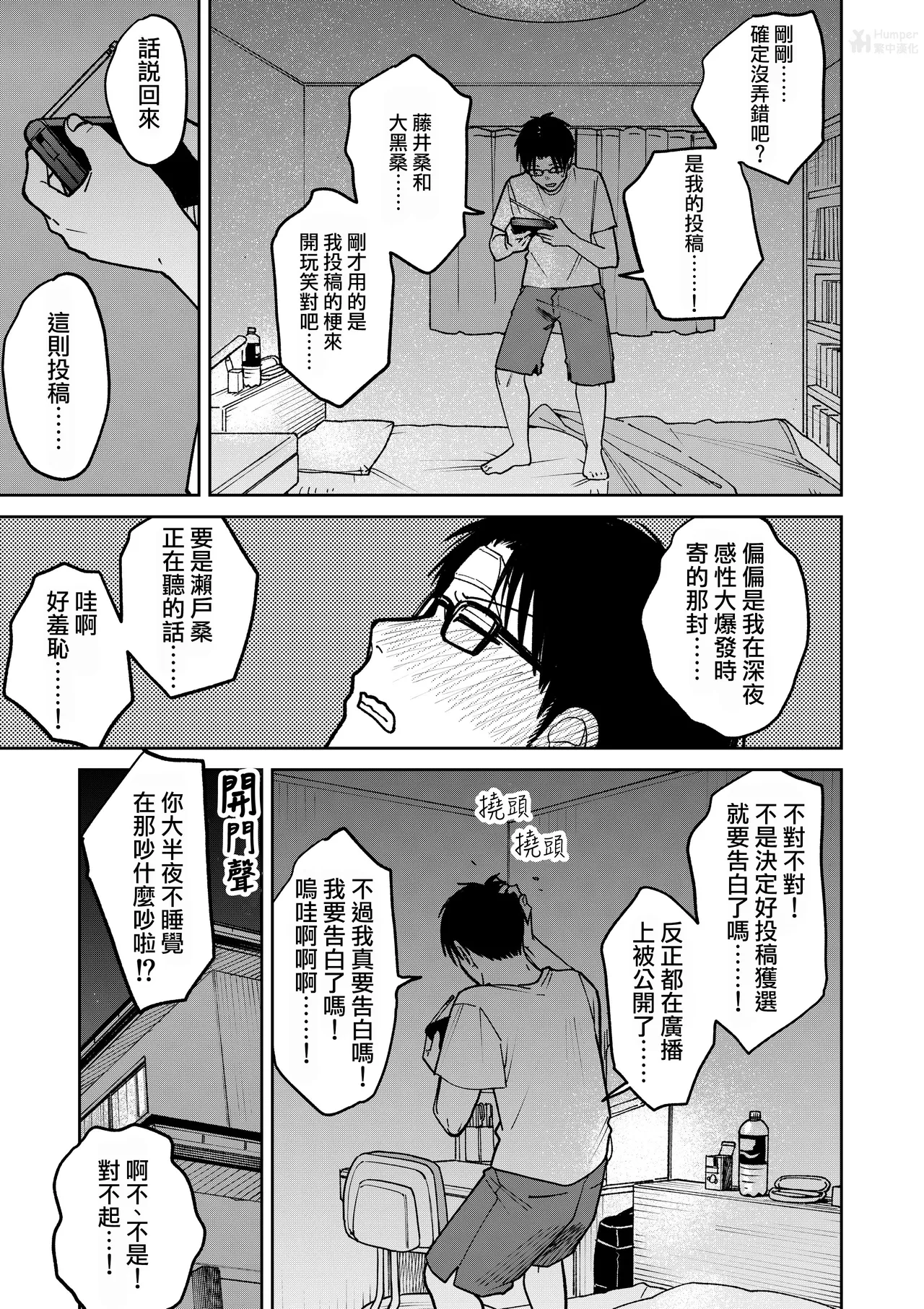 หน้า 123