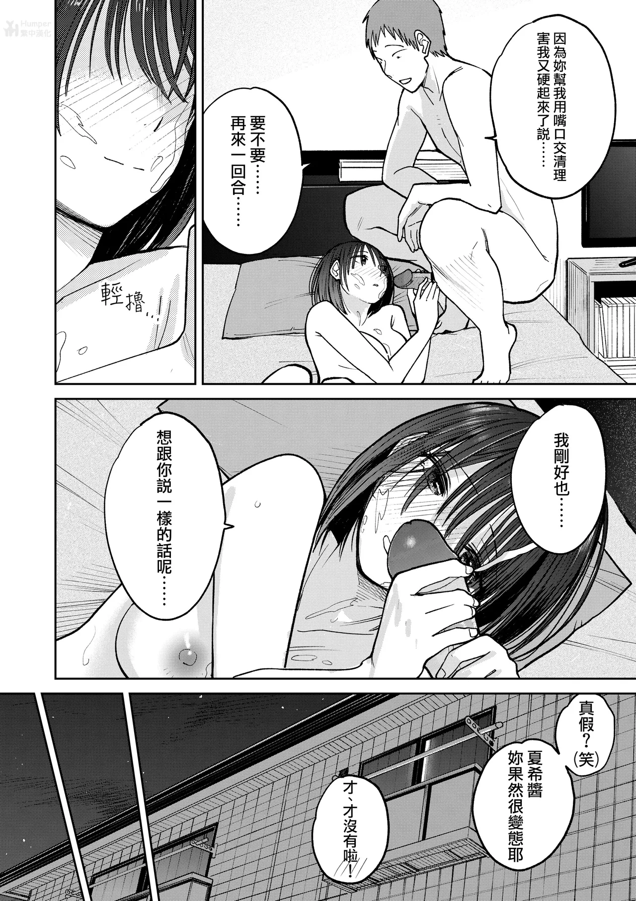 หน้า 140
