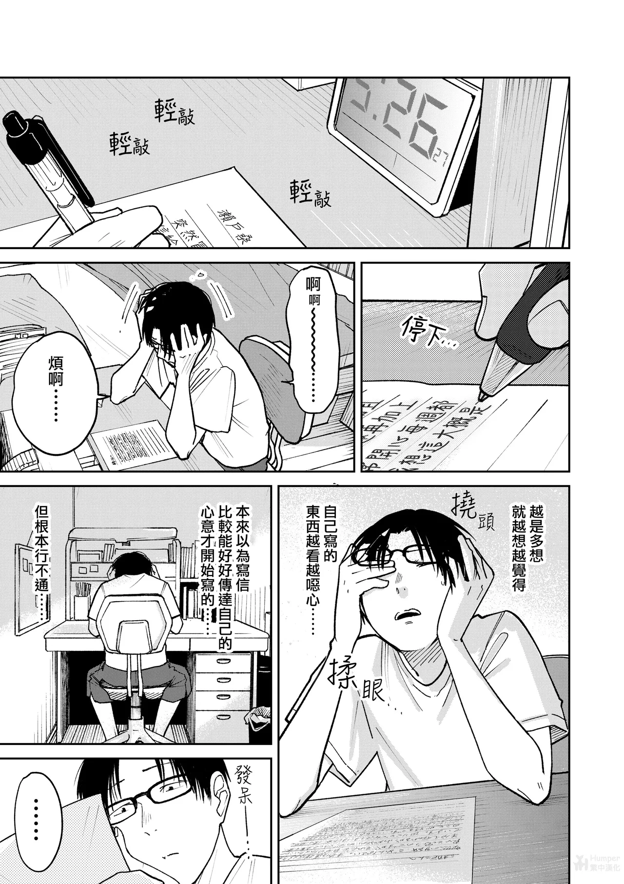 หน้า 141