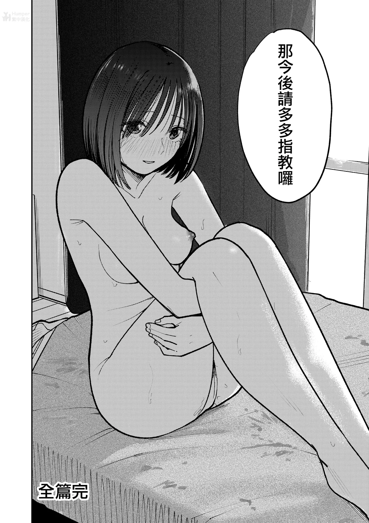 หน้า 146